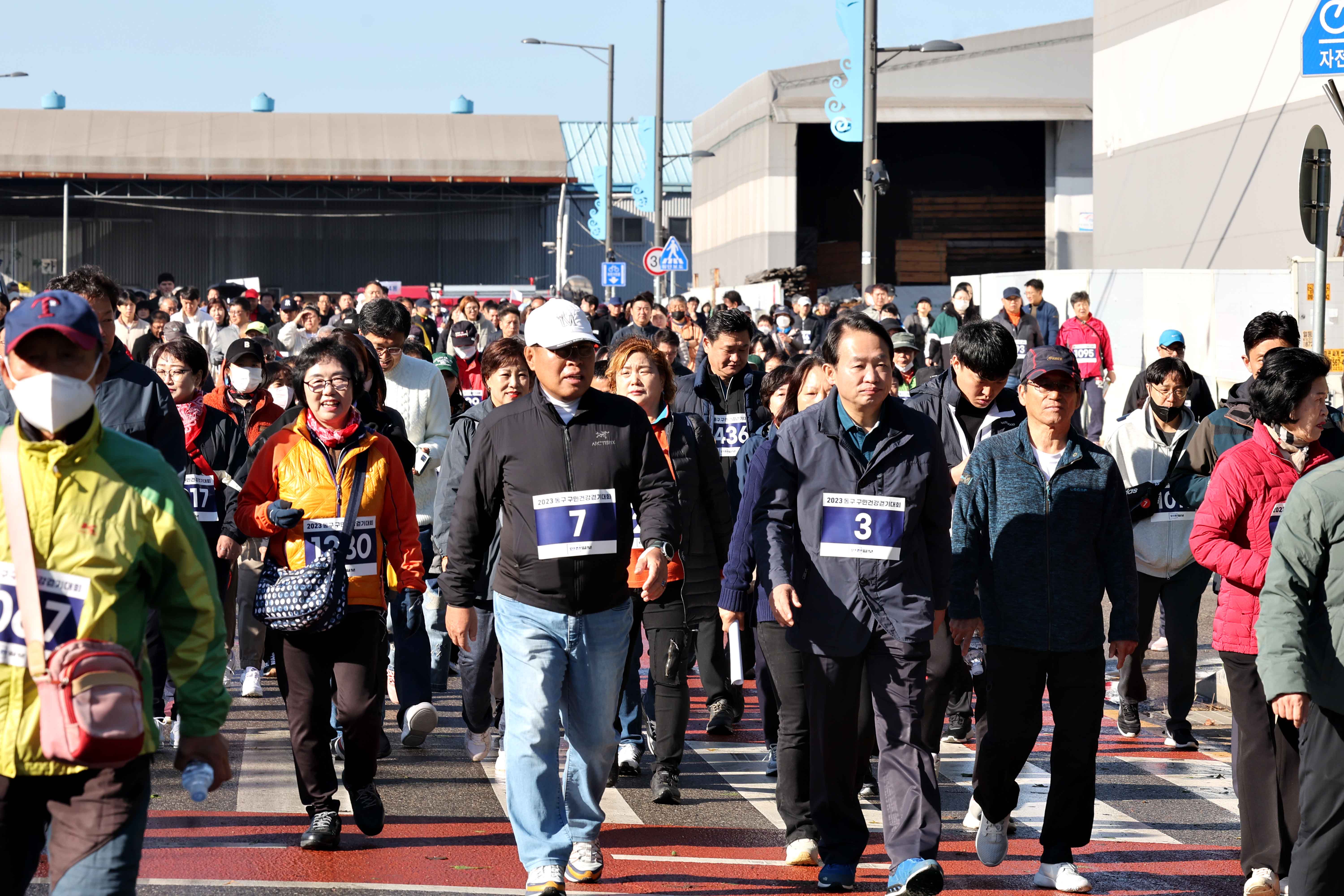 20231021_2023_동구_구민건강걷기대회19.jpg 이미지