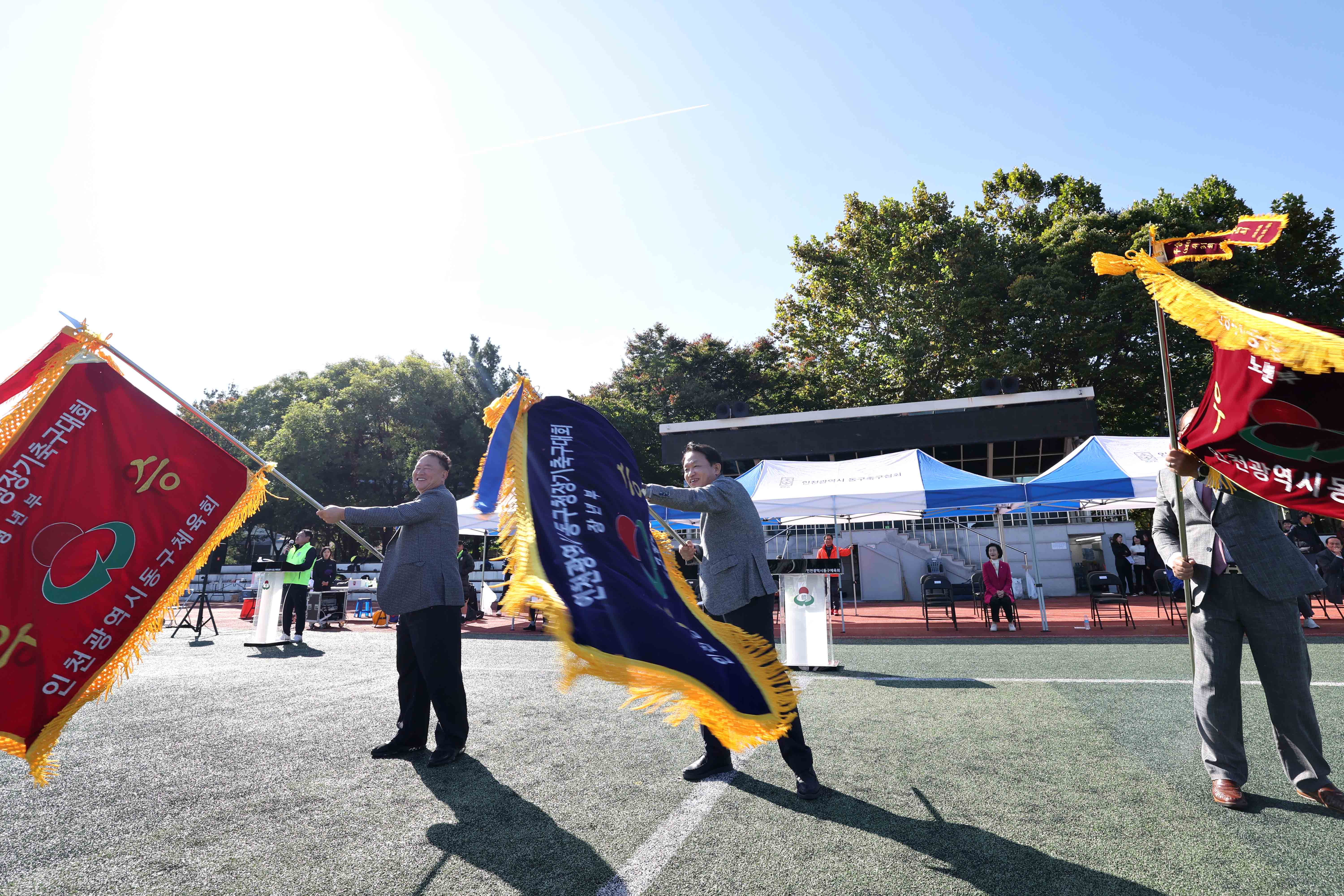 20231022_제32회_동구청장기_축구대회10.jpg 이미지