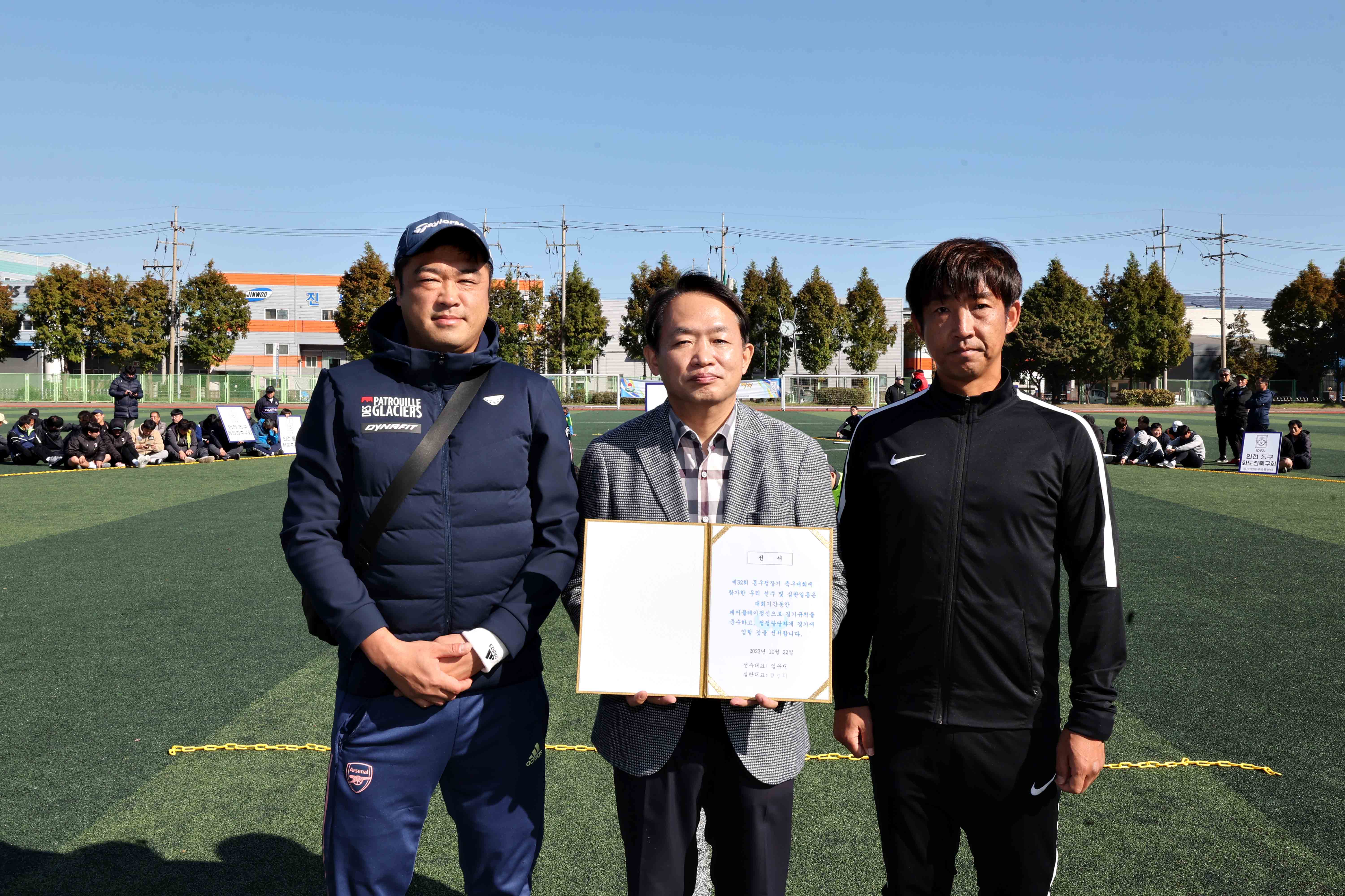 20231022_제32회_동구청장기_축구대회12.jpg 이미지