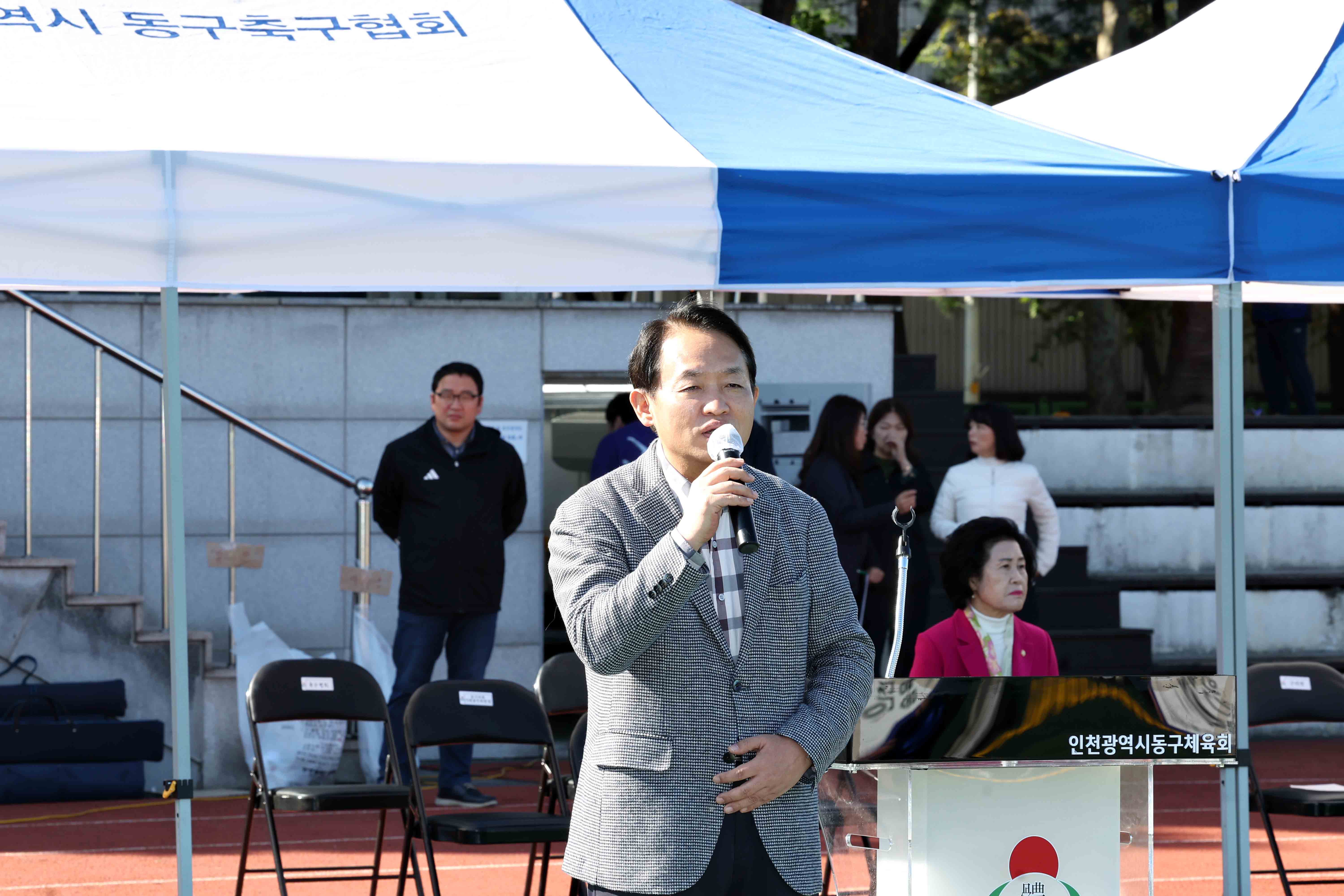 20231022_제32회_동구청장기_축구대회5.jpg 이미지