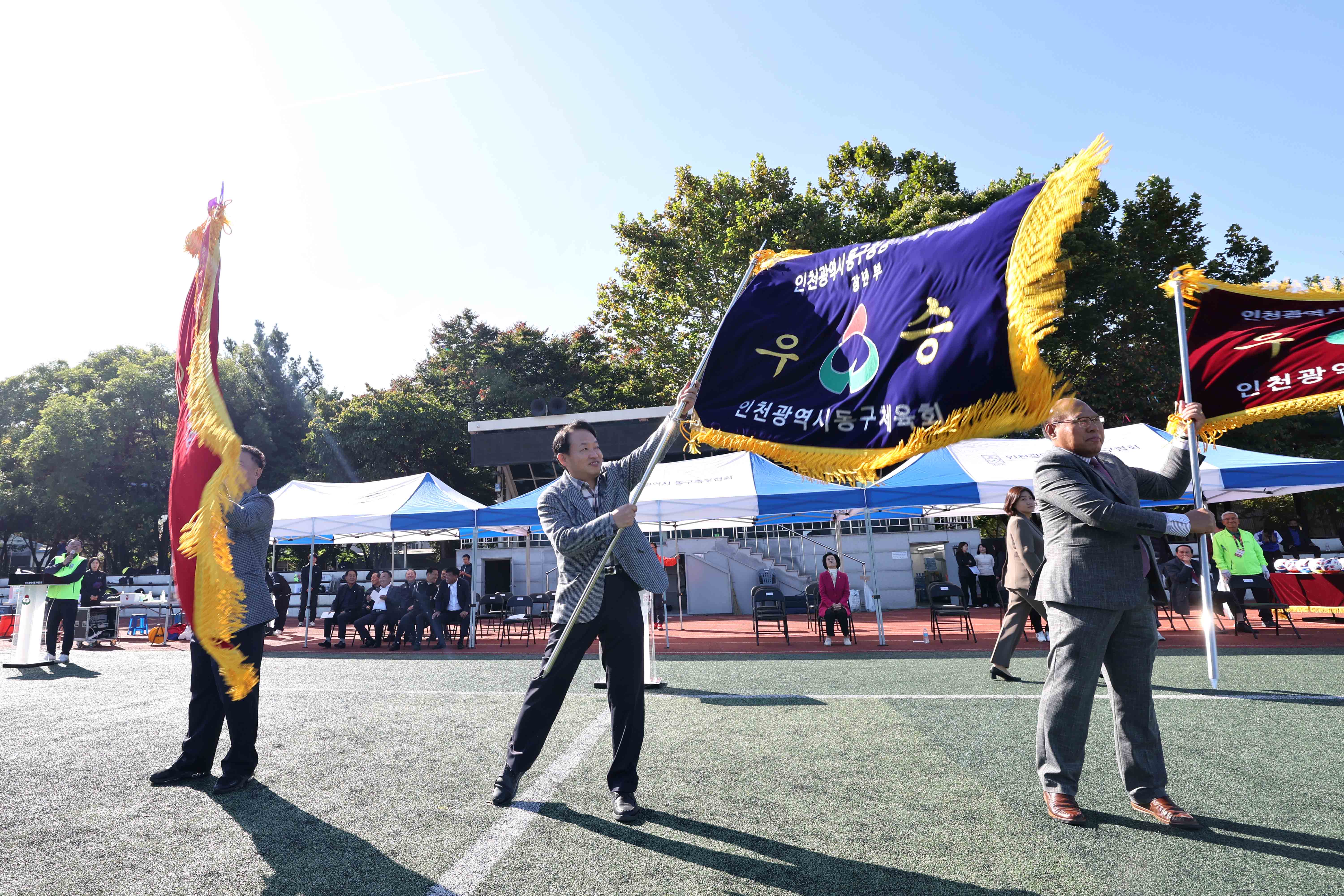 20231022_제32회_동구청장기_축구대회8.jpg 이미지
