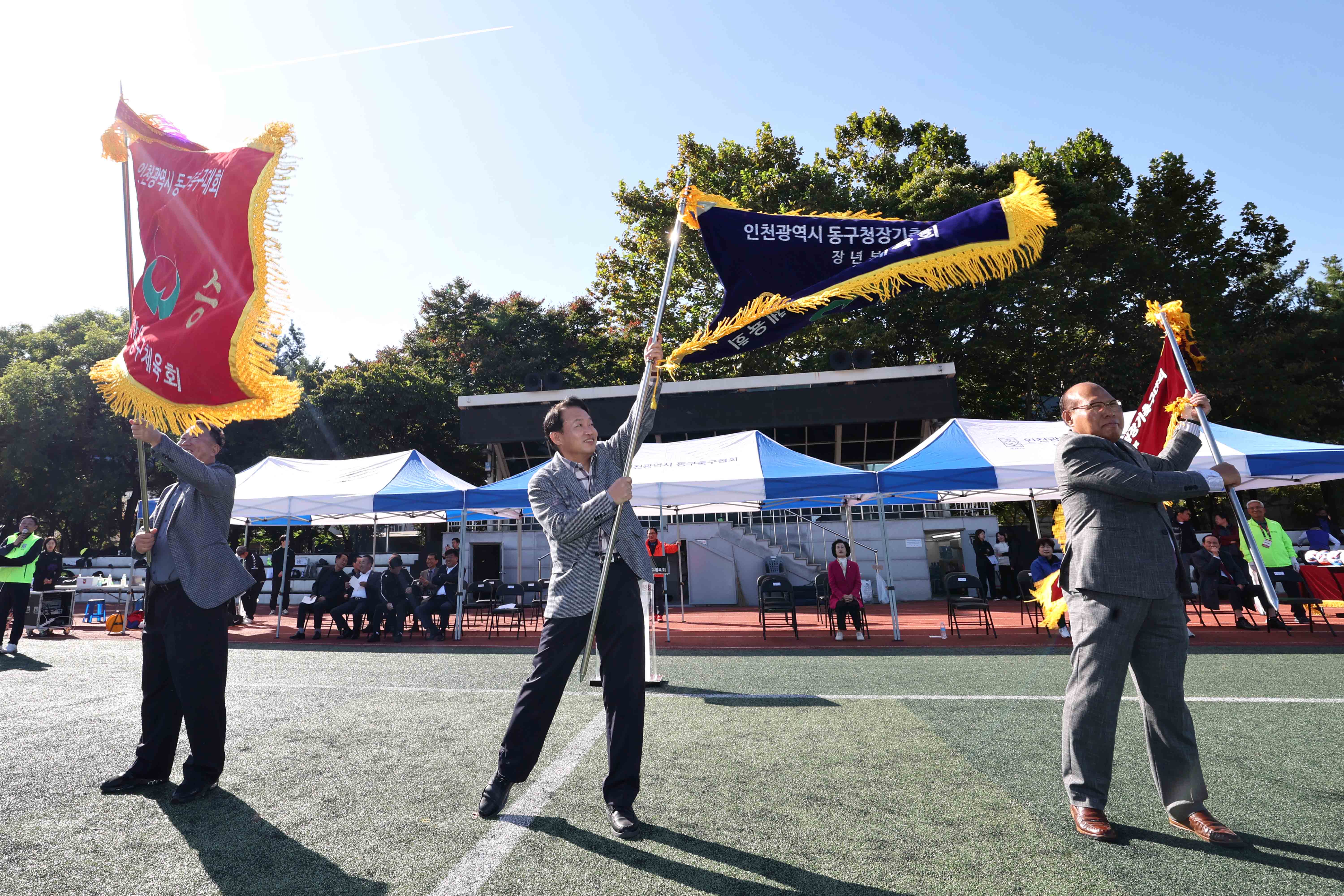 20231022_제32회_동구청장기_축구대회9.jpg 이미지