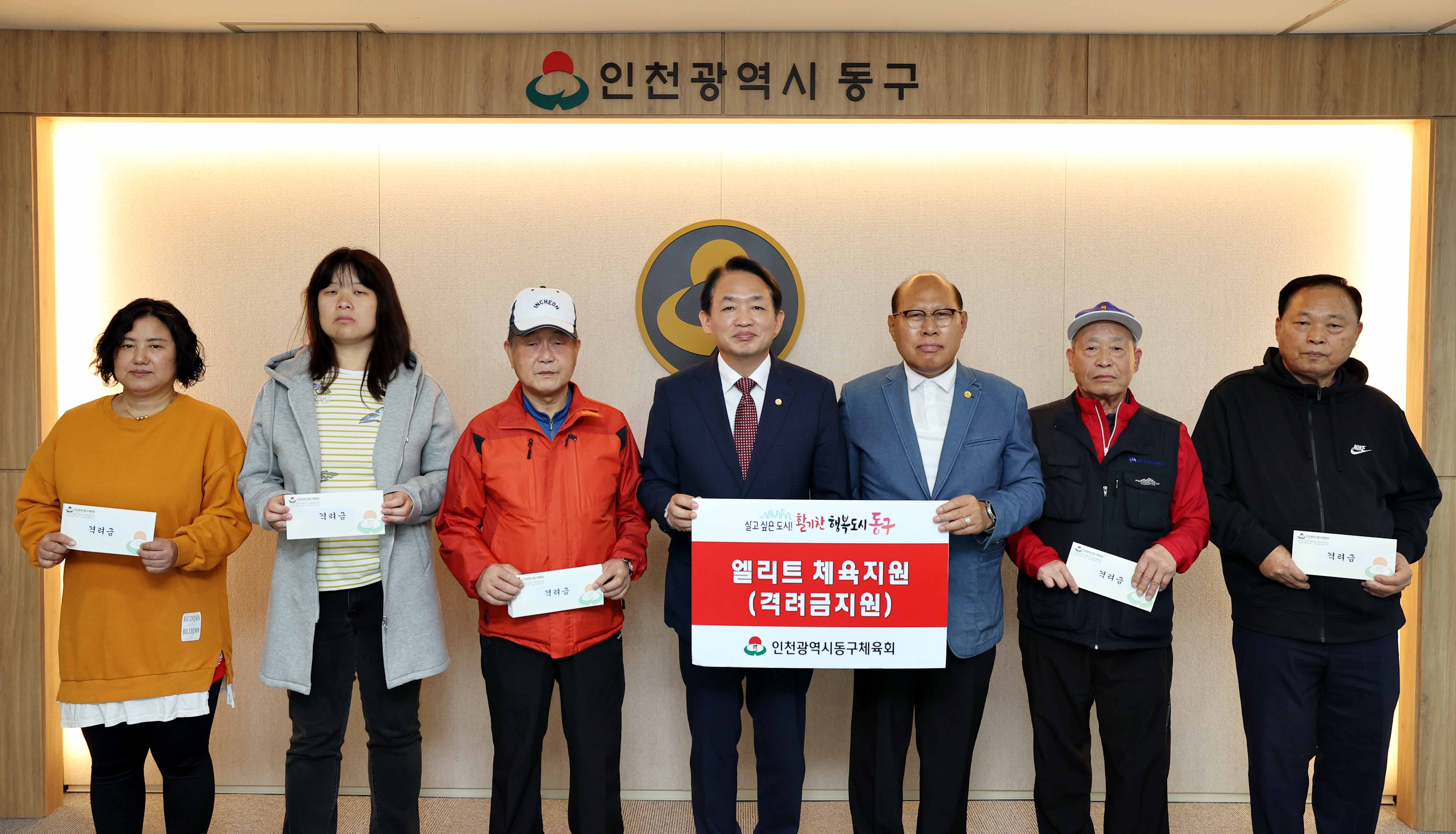 20231025_제43회_전국장애인체육대회_출전선수_격려2.jpg 이미지