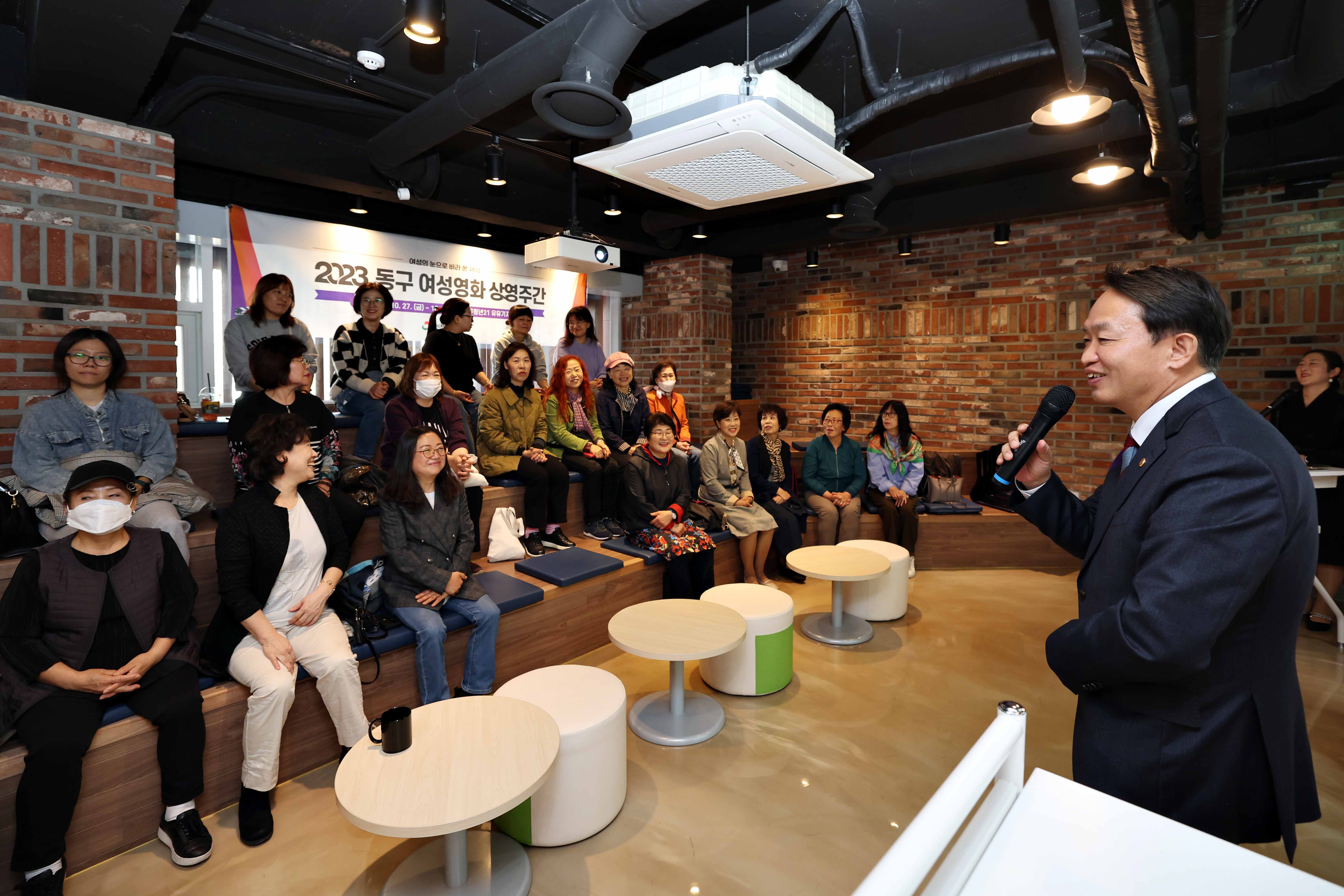 20231027_2023_동구_여성영화_상영주간7.jpg 이미지
