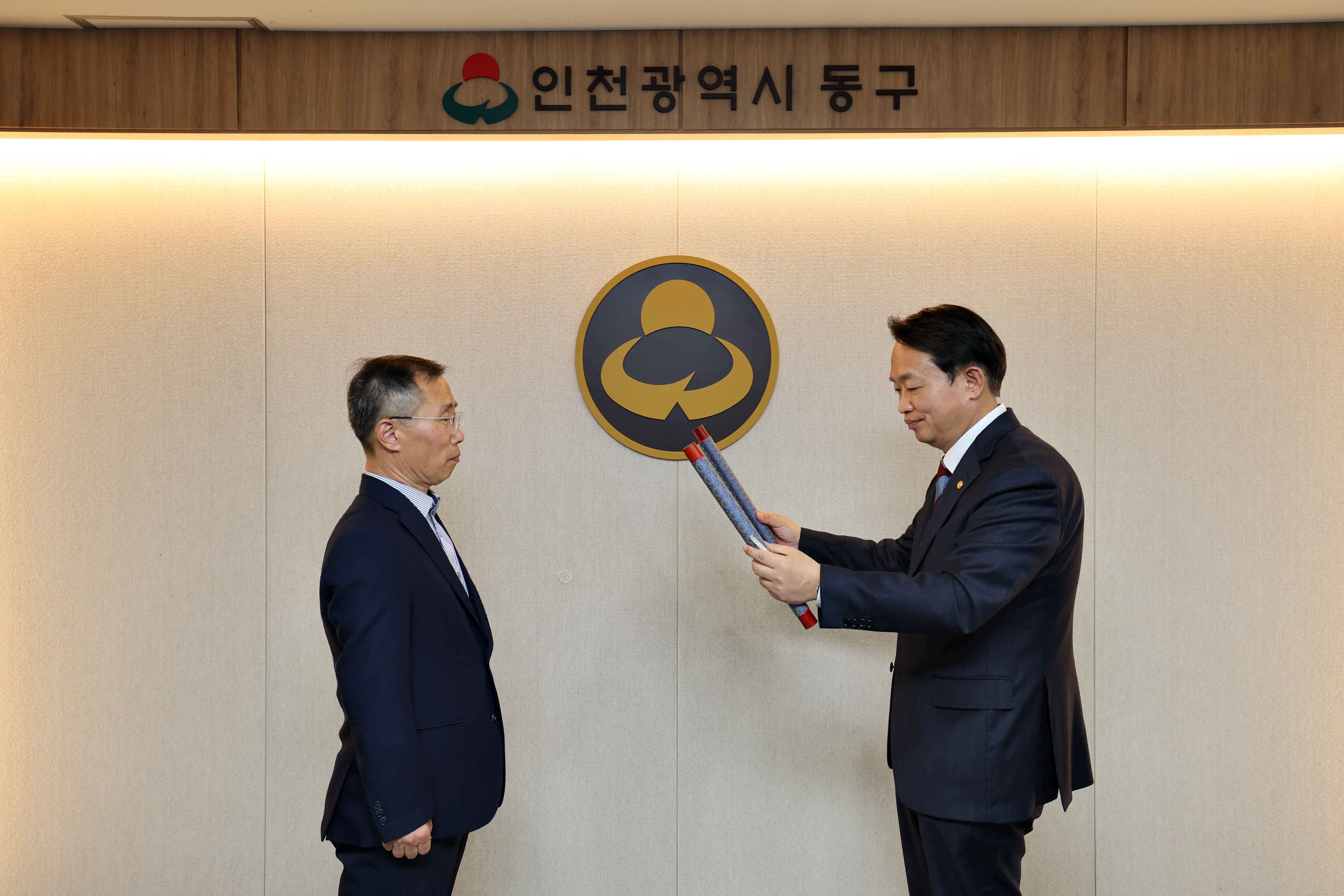 20231027_임용장_수여식2.jpg 이미지