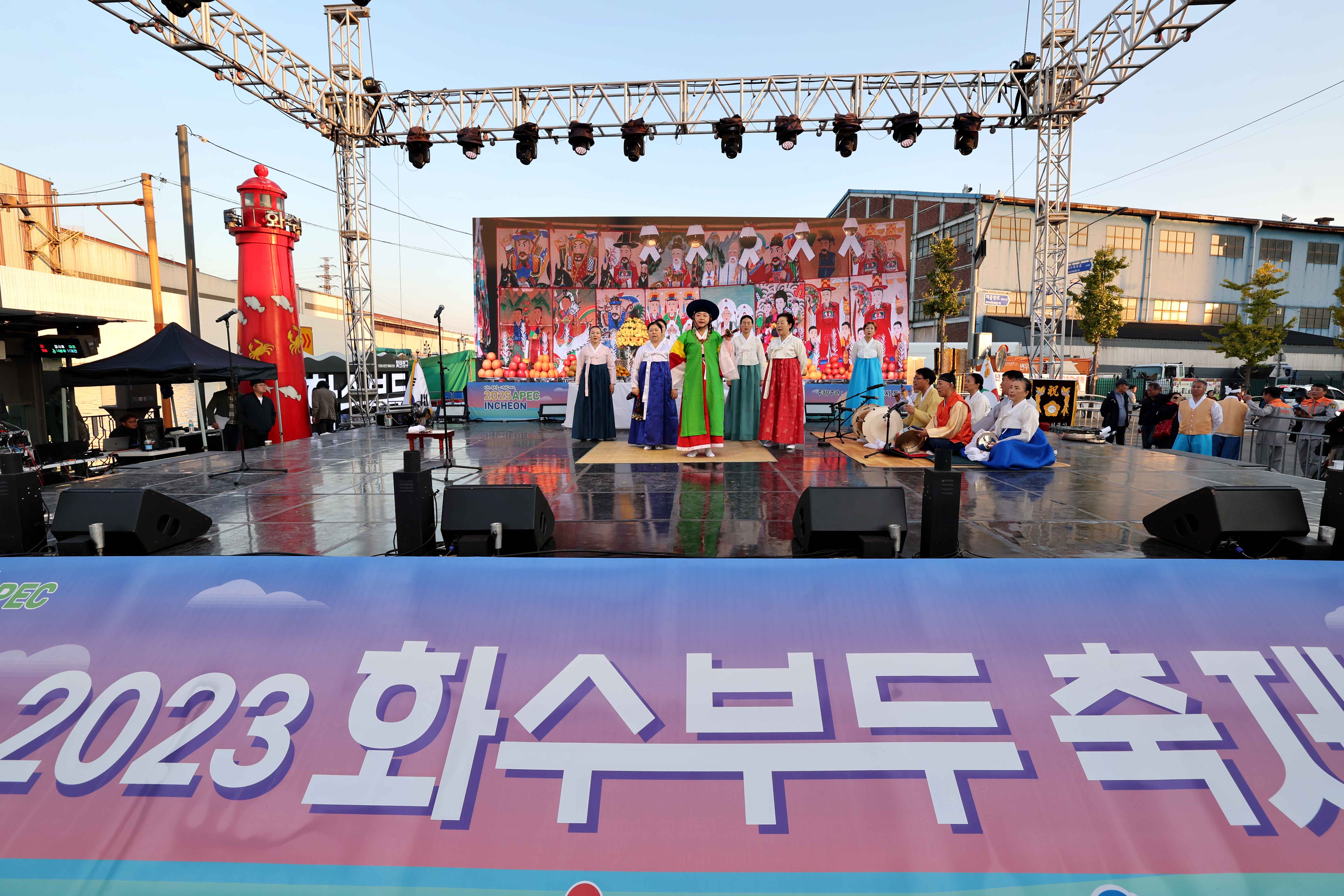 20231028_2023_화수부두_축제3.jpg 이미지