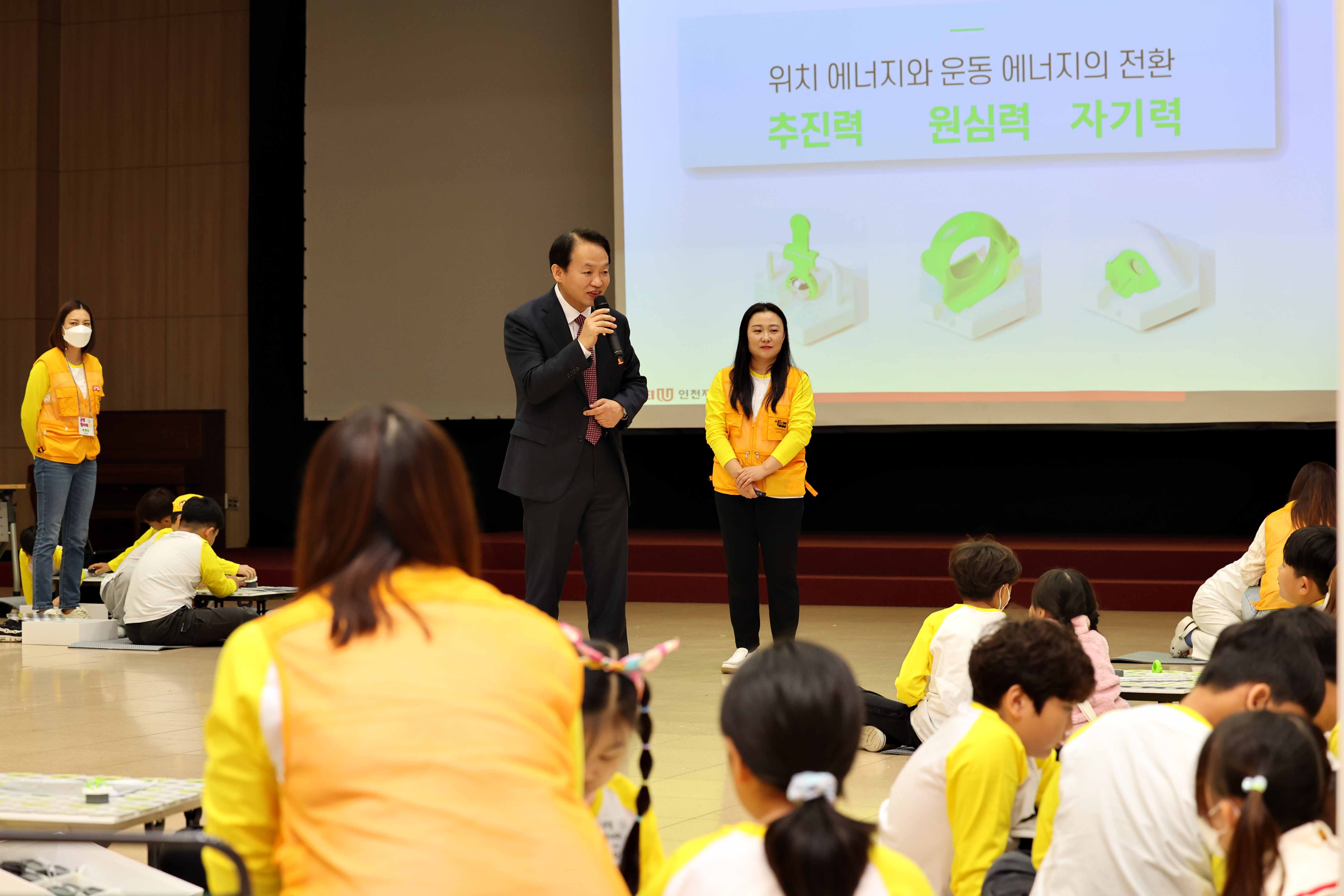 20231028_2023년_동구_창의논리_가을캠프11.jpg 이미지