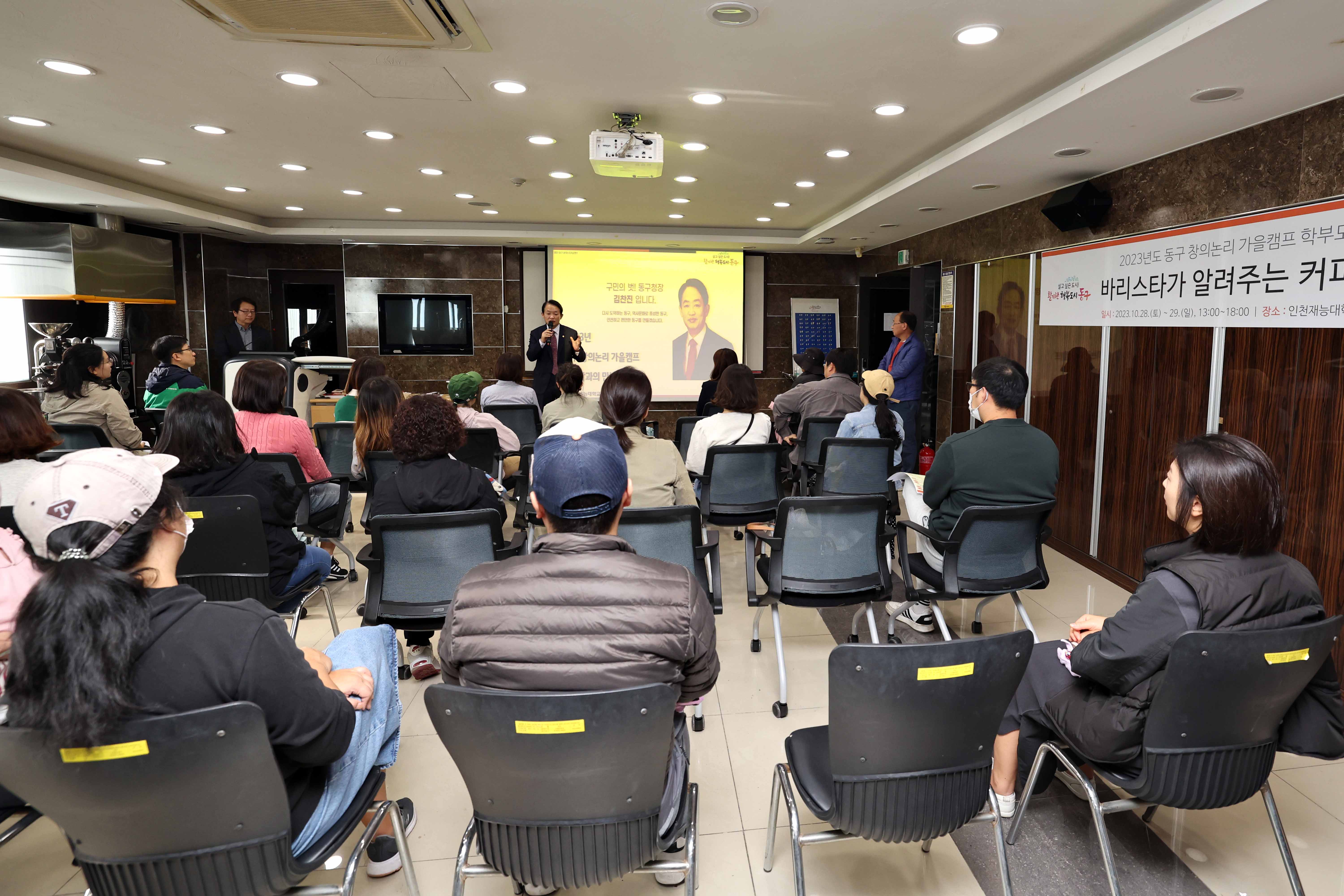 20231028_2023년_동구_창의논리_가을캠프14.jpg 이미지