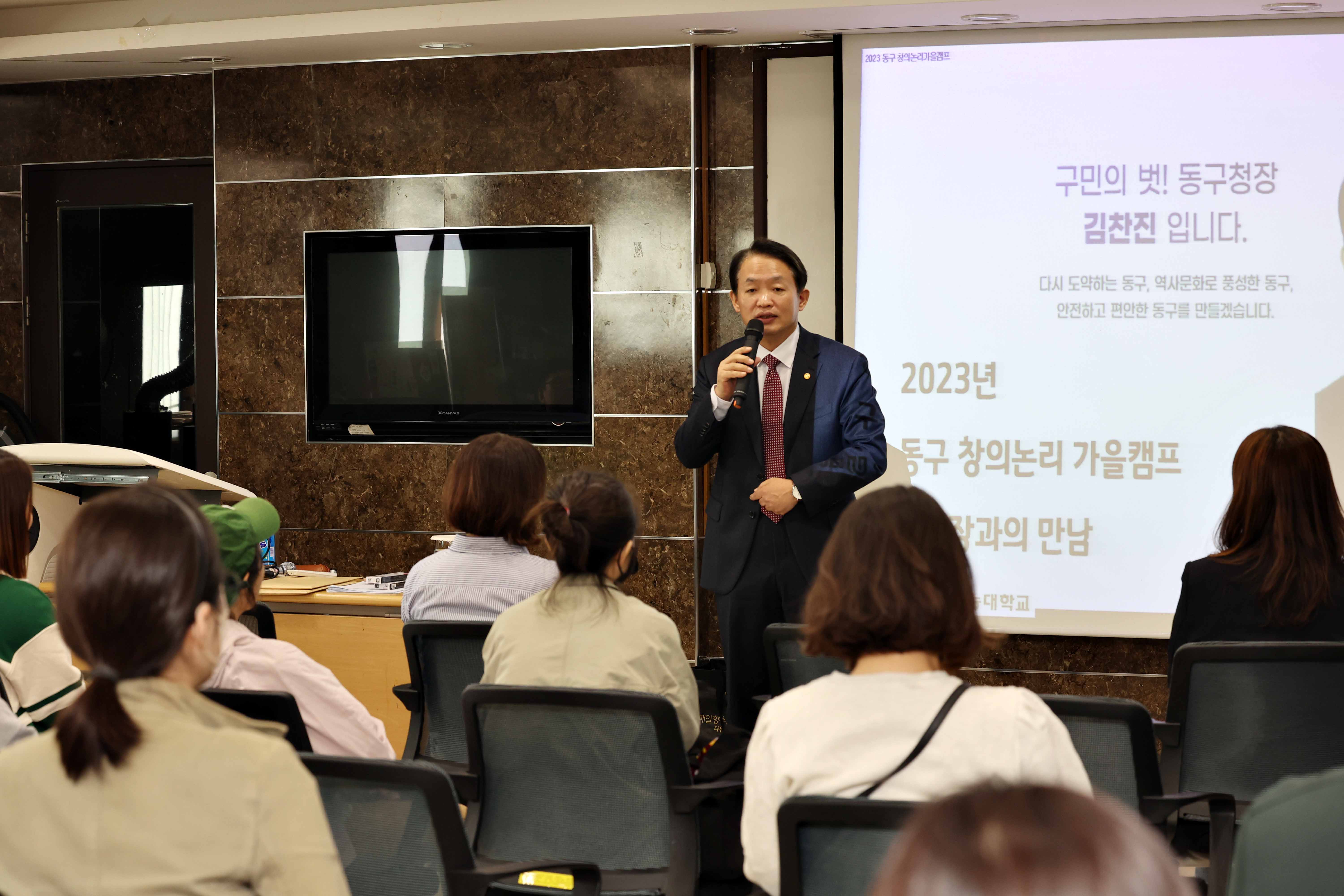 20231028_2023년_동구_창의논리_가을캠프9.jpg 이미지