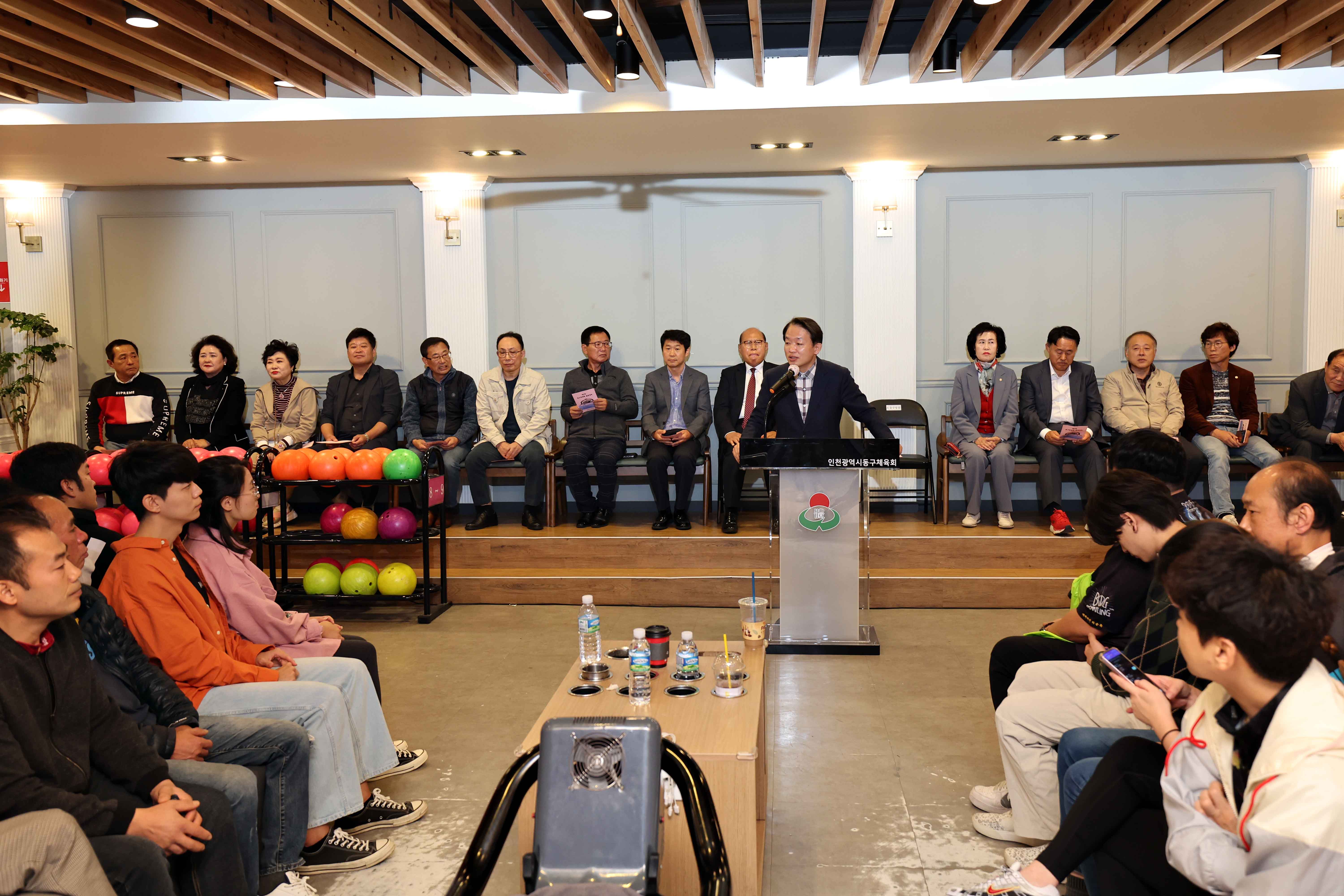 20231029_제9회_동구청장배_볼링대회6.jpg 이미지