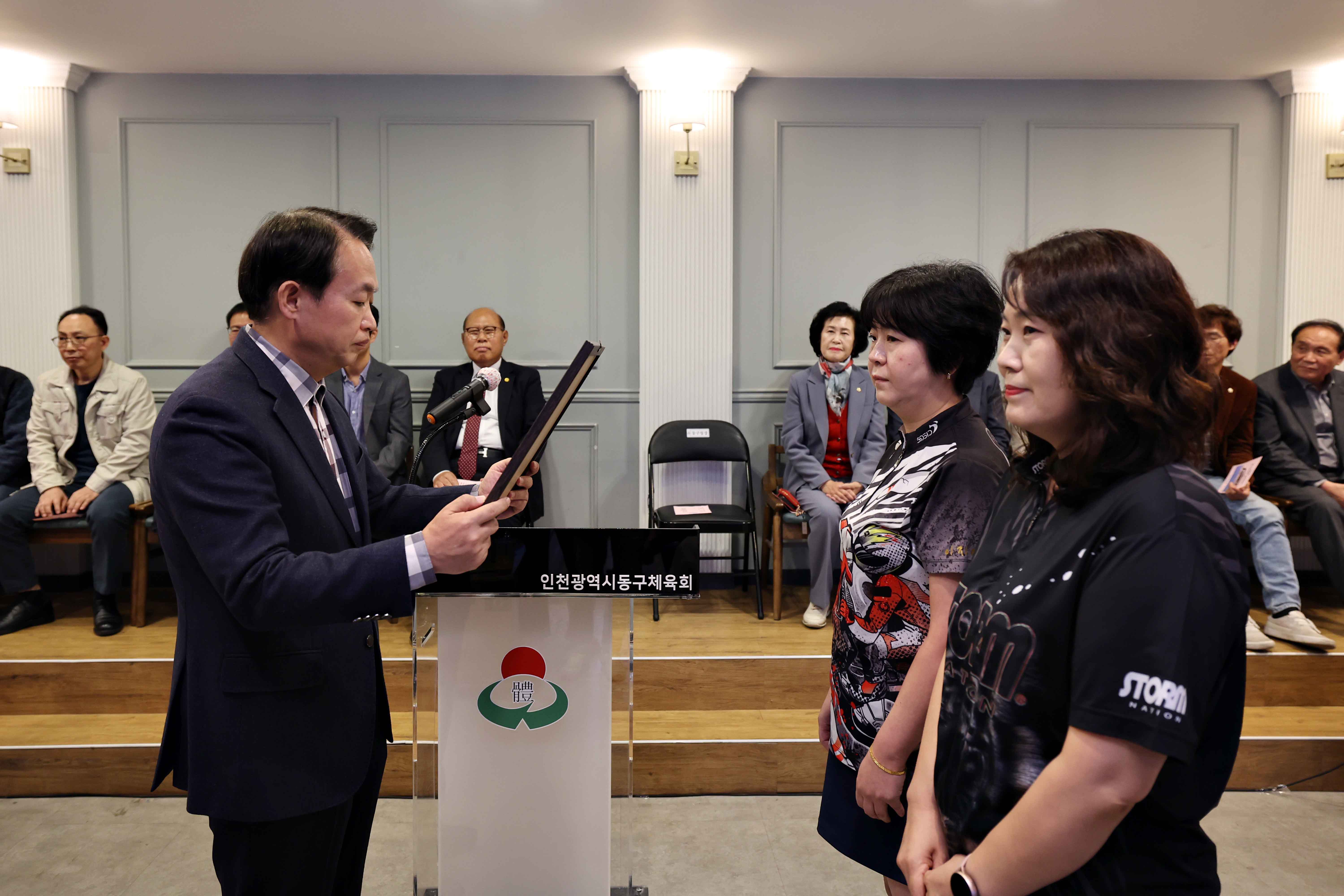 20231029_제9회_동구청장배_볼링대회9.jpg 이미지
