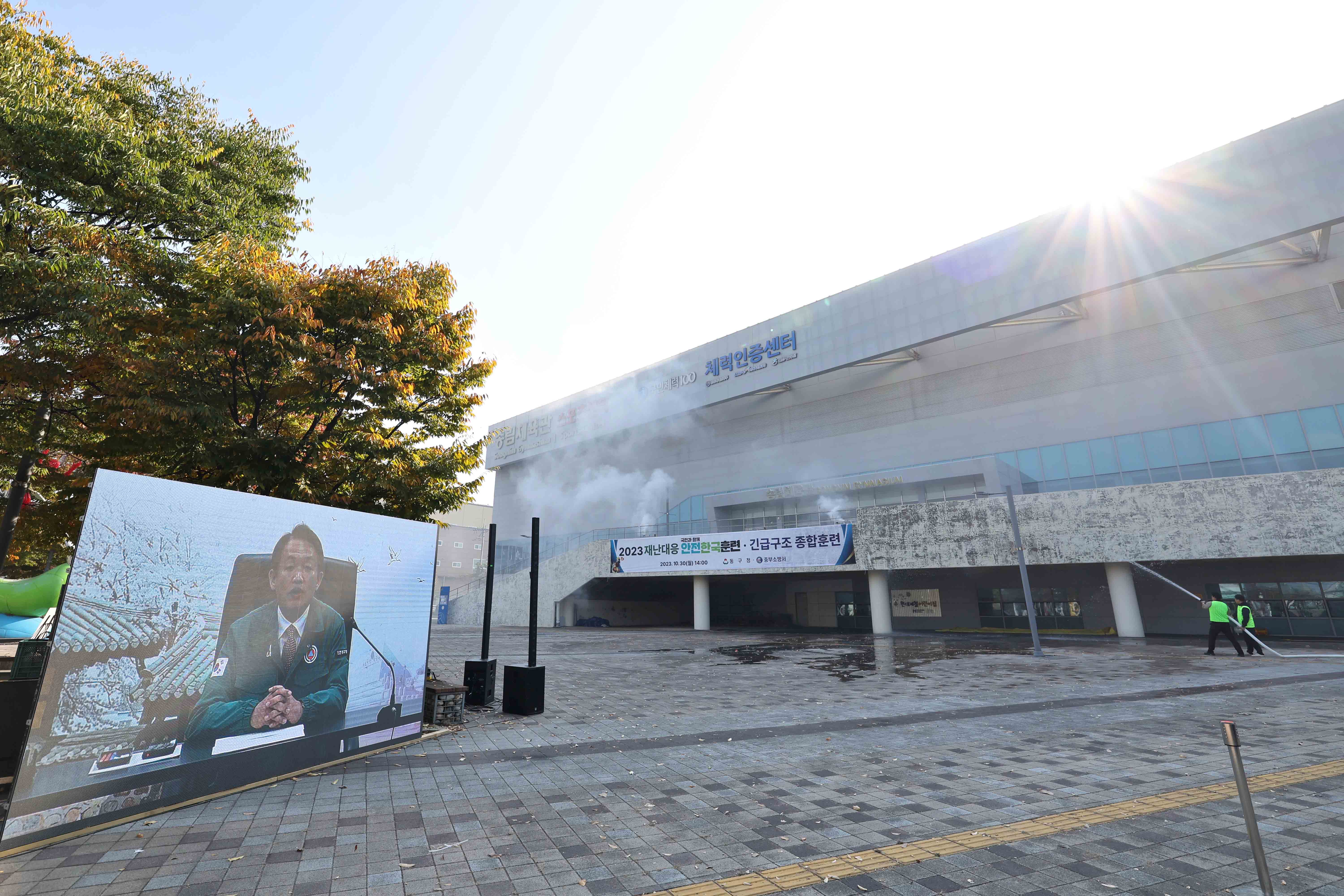 20231030_2023_재난대응_안전한국훈련6.jpg 이미지