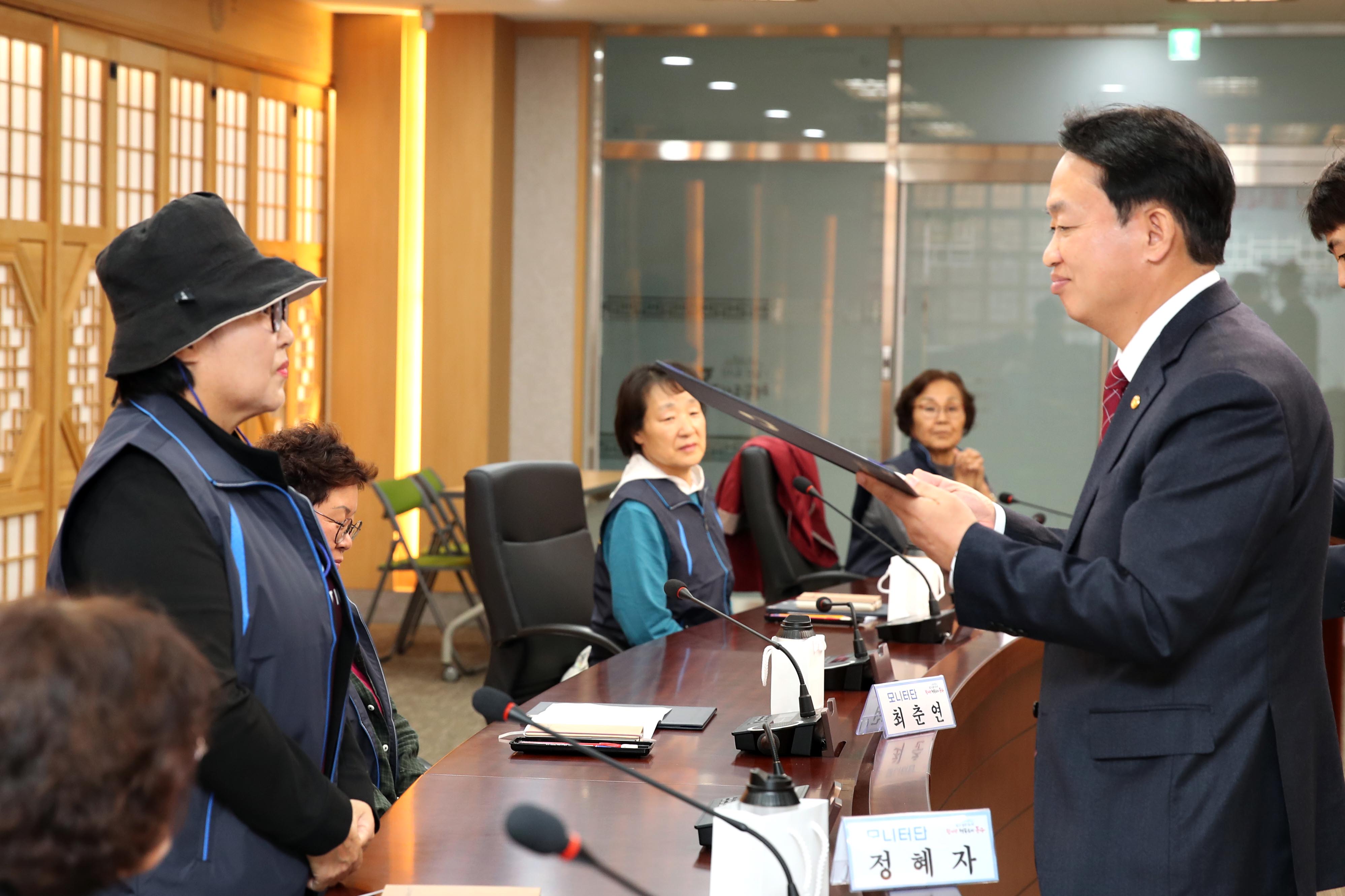 20231031_고령친화도시_모니터단_위촉식6.jpg 이미지