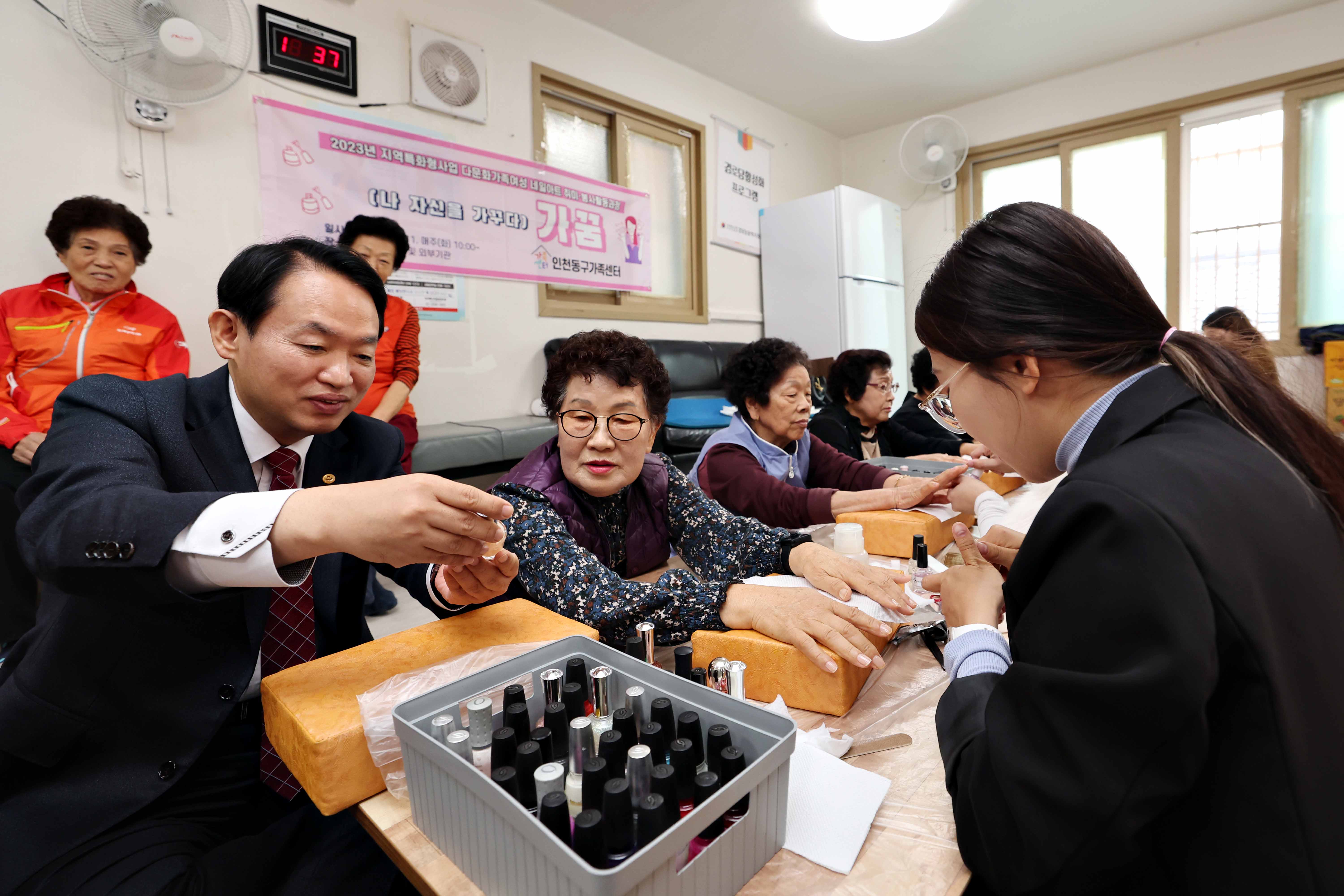20231031_인천동구가족센터_경로당_네일아트_봉사활동2.jpg 이미지