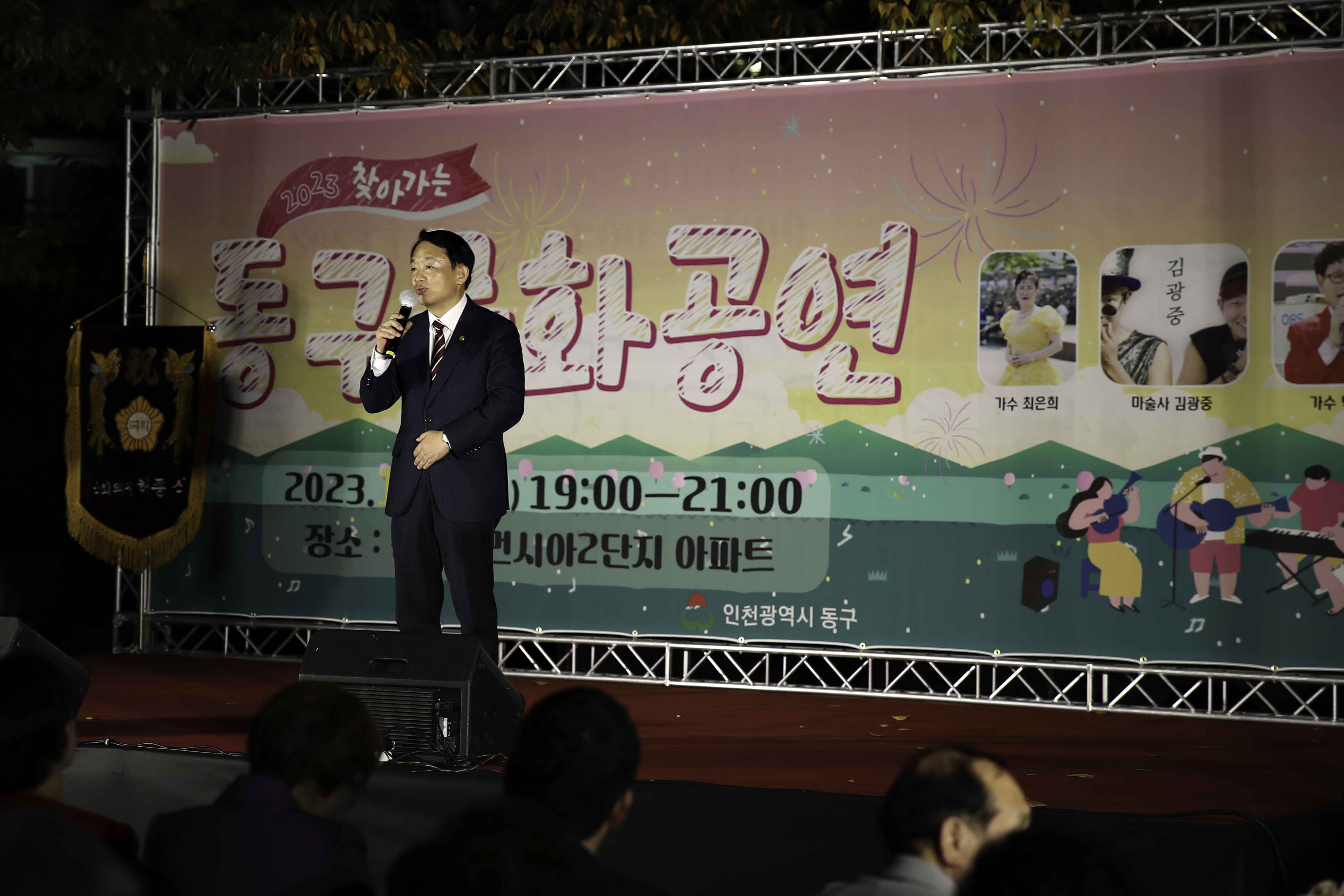 20231103_찾아가는_문화공연2.jpg 이미지