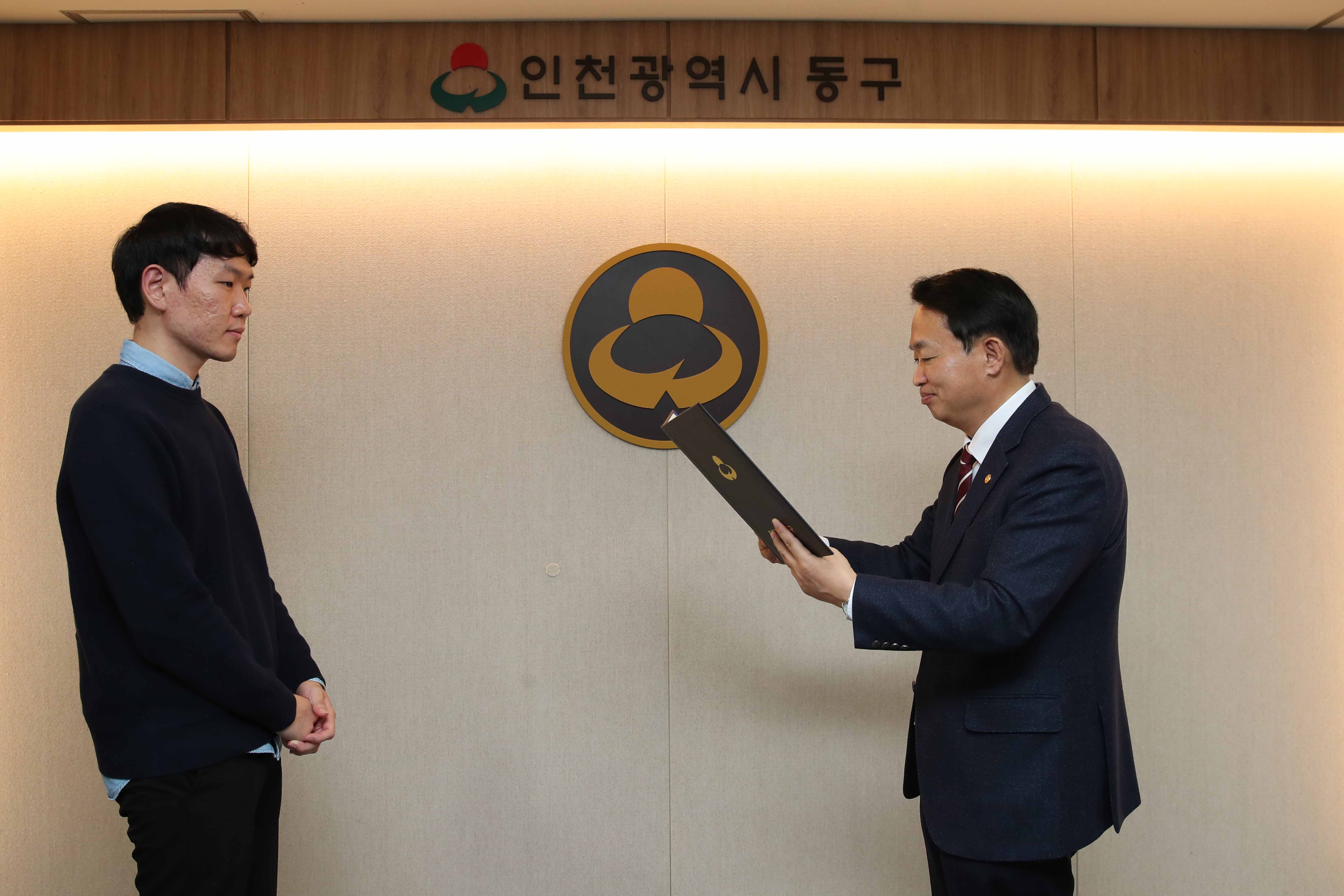 20231103_동구브랜드빵_명칭_우수작_시상4.jpg 이미지
