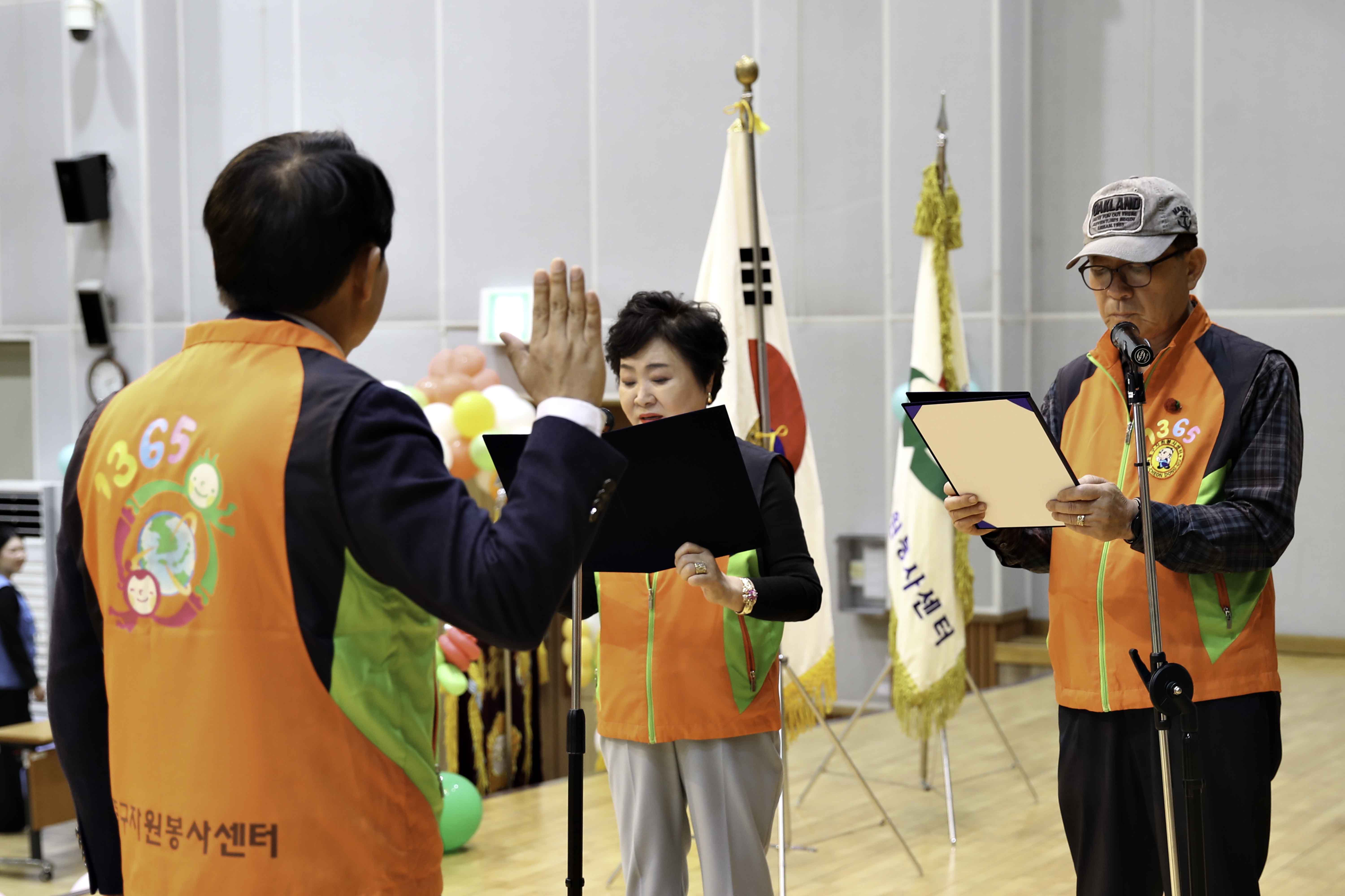 20231103_동구행복봉사단_발대식3.jpg 이미지