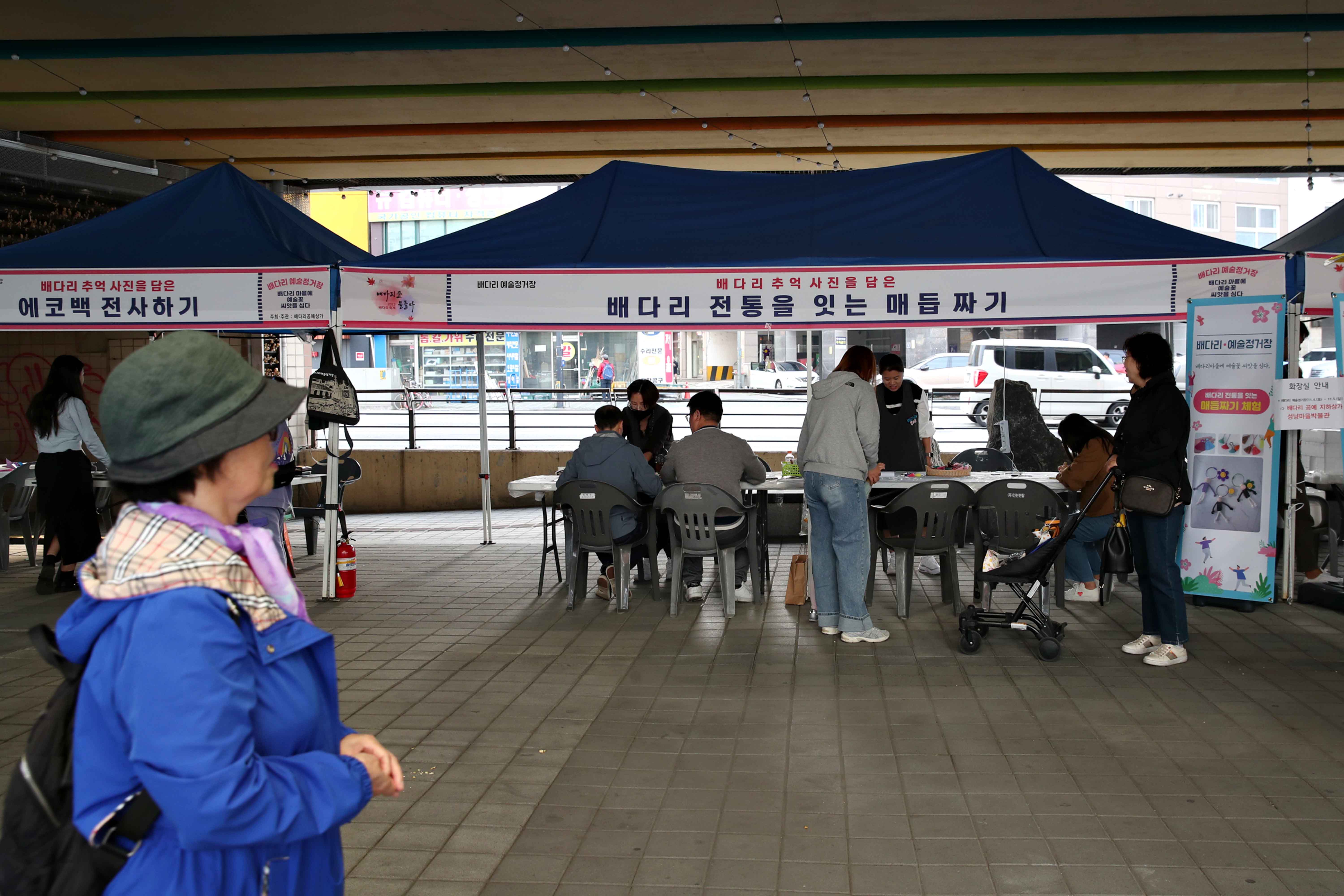 20231104_배다리_축제10.jpg 이미지
