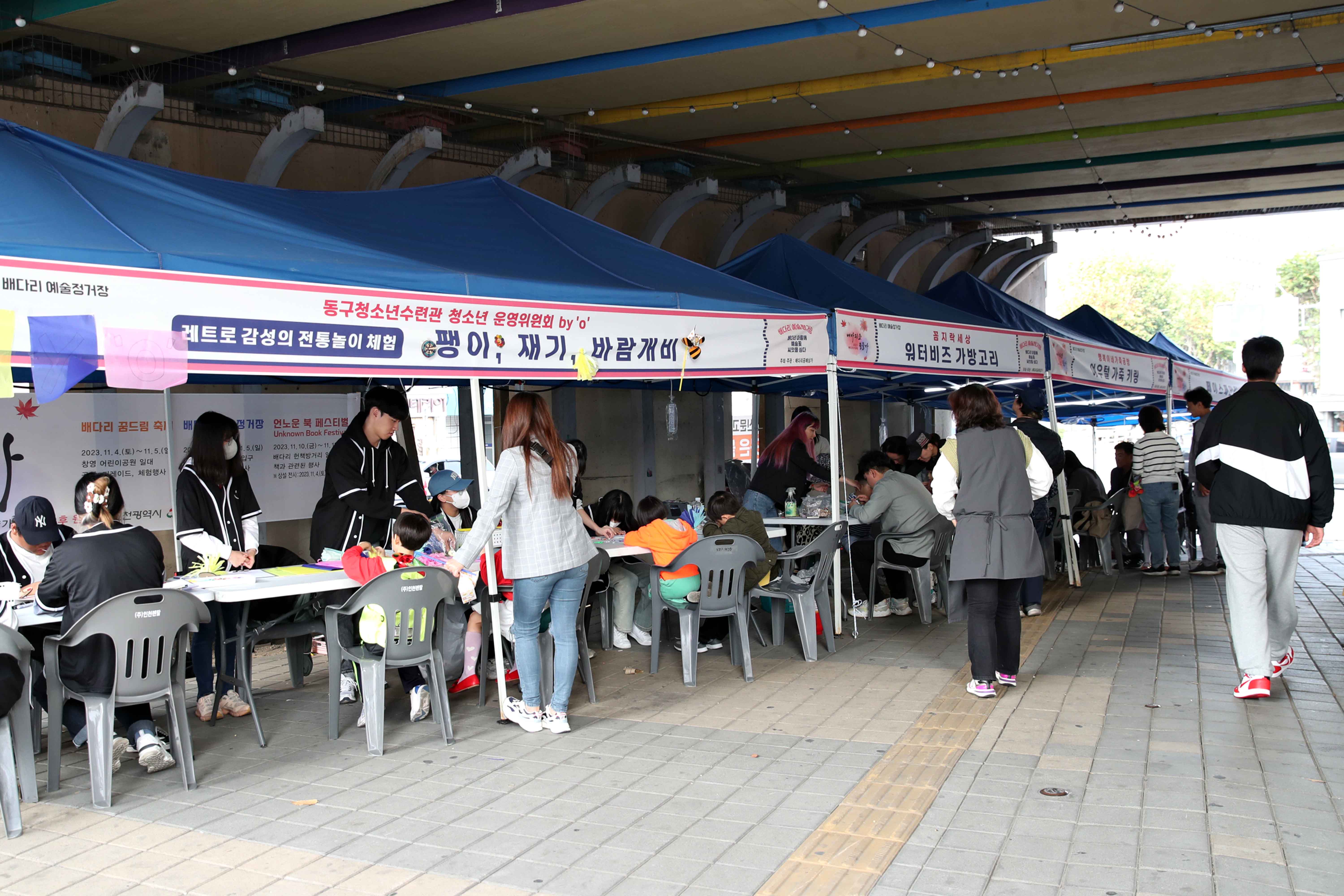 20231104_배다리_축제13.jpg 이미지