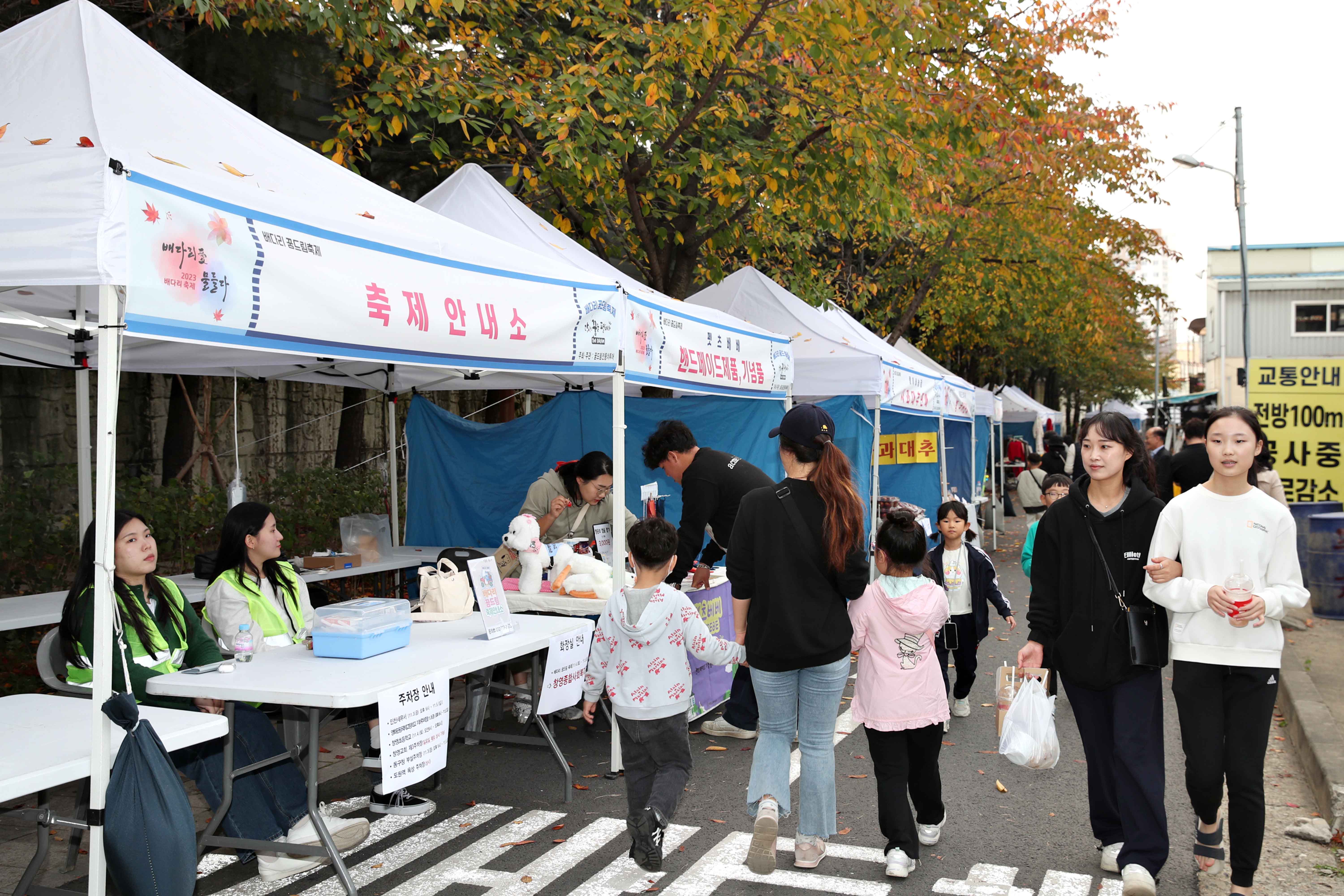 20231104_배다리_축제3.jpg 이미지