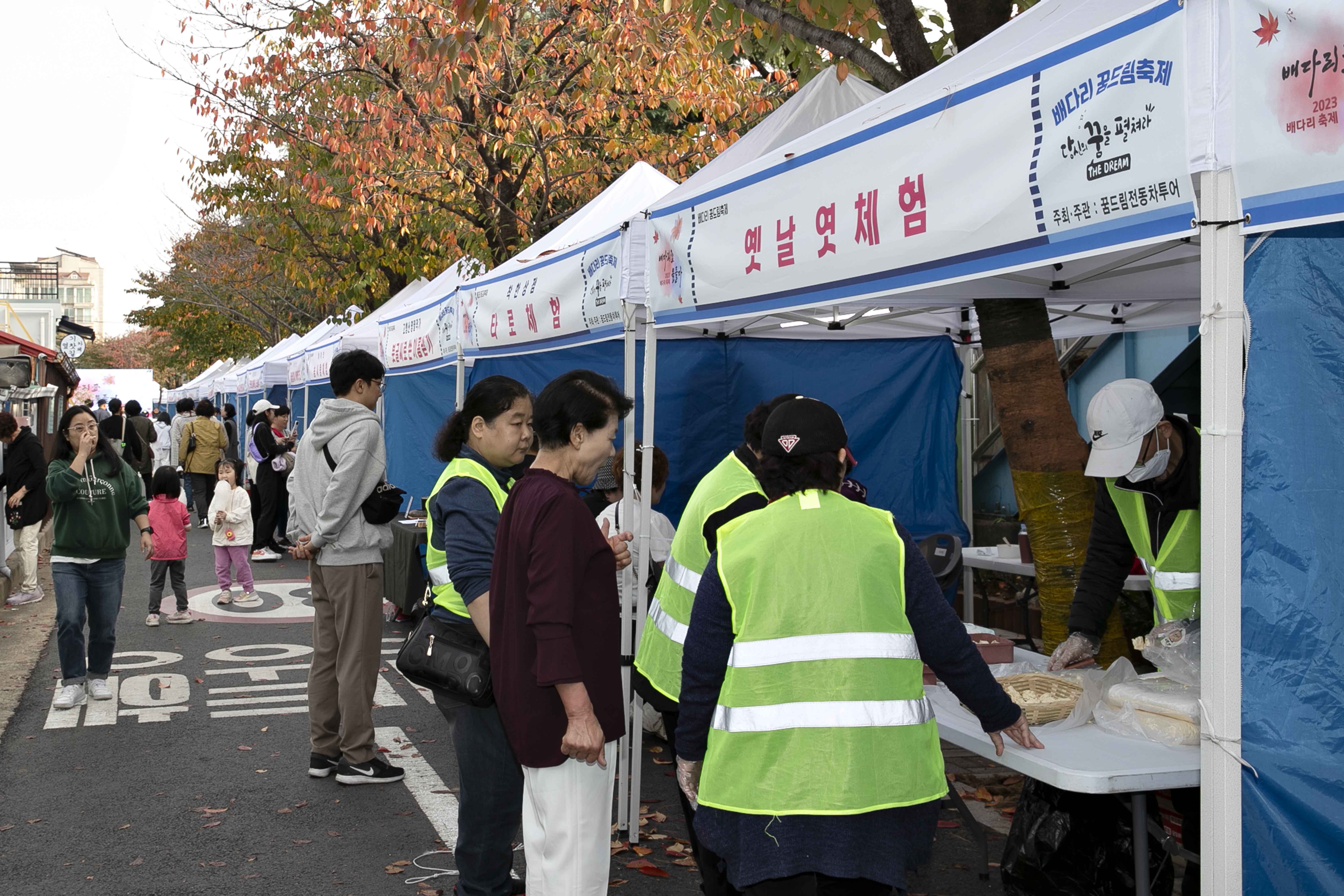 20231104_배다리_축제4.jpg 이미지