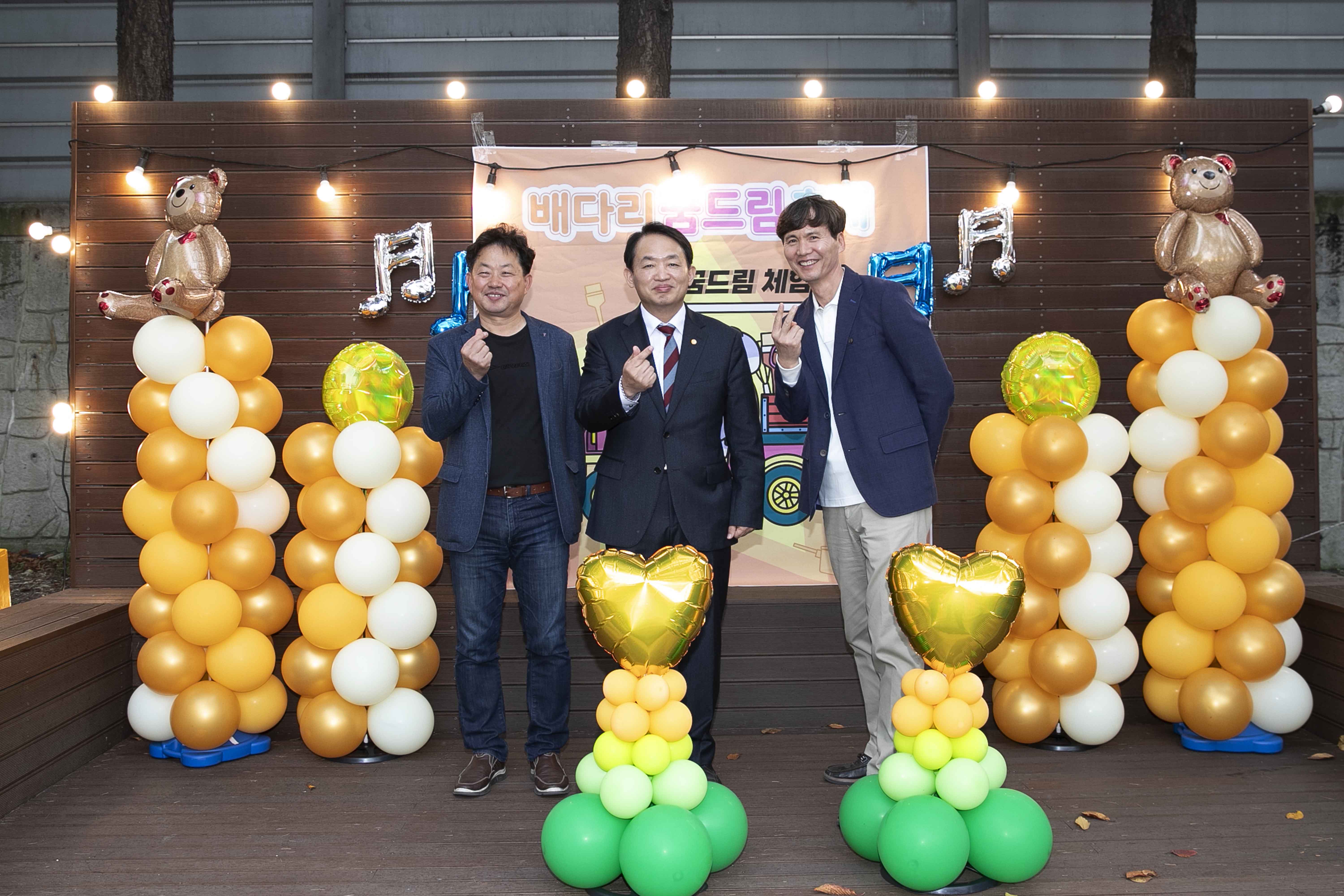 20231104_배다리_축제_기념식7.jpg 이미지