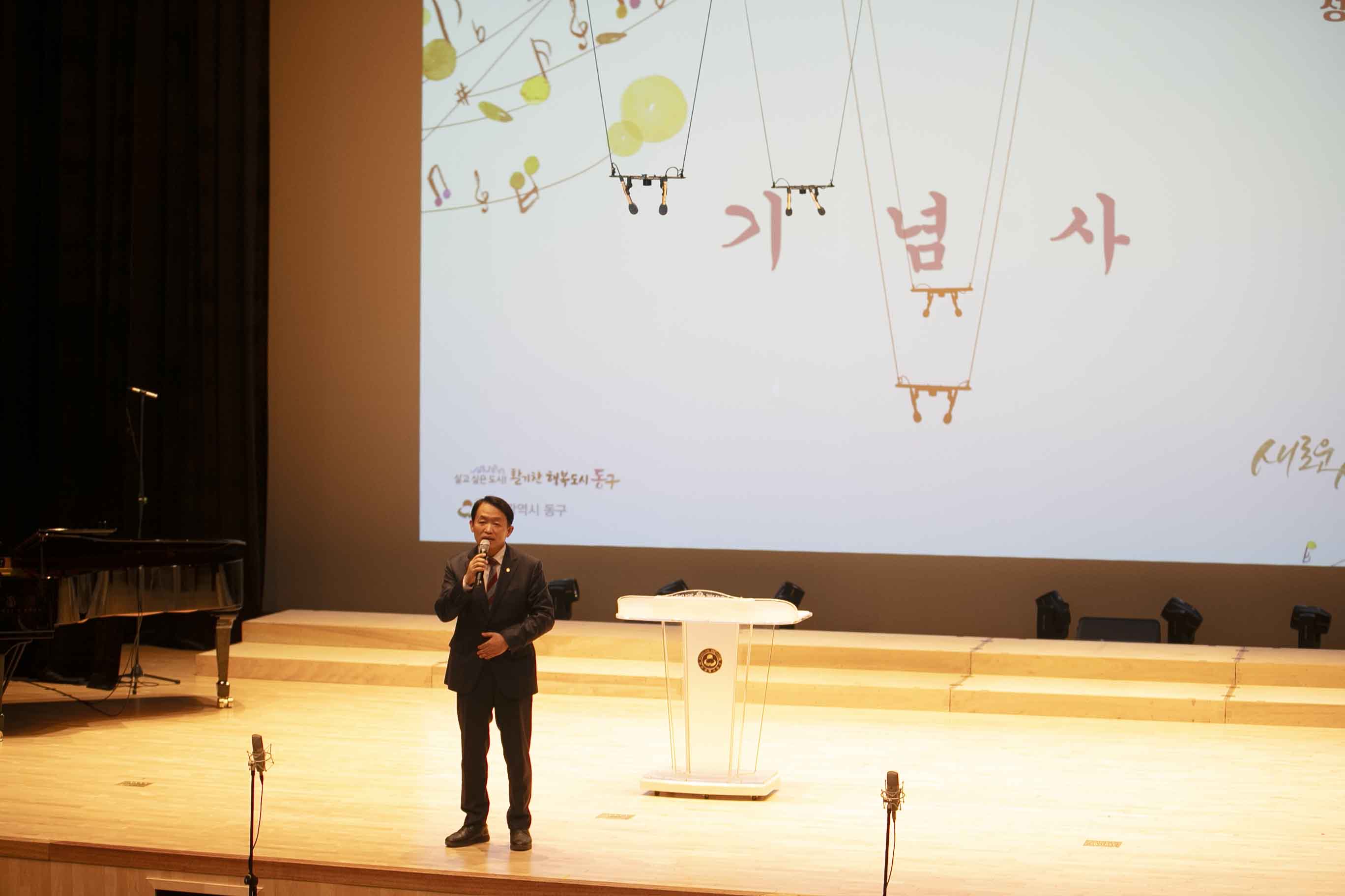 20231104_제4회_구립소년소녀합창단_정기_연주회1.jpg 이미지