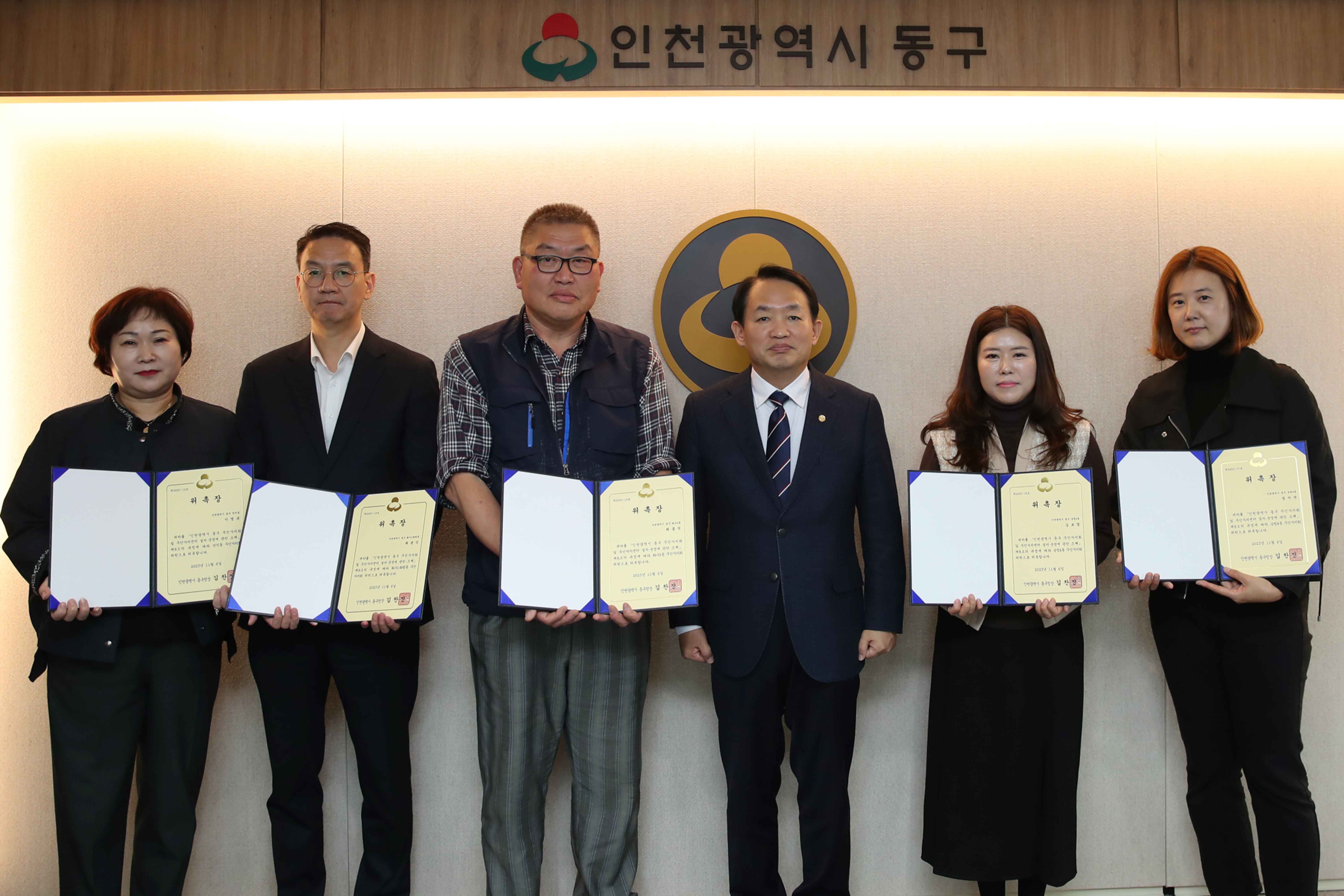 20231106_주민자치_위원_위촉식2.jpg 이미지