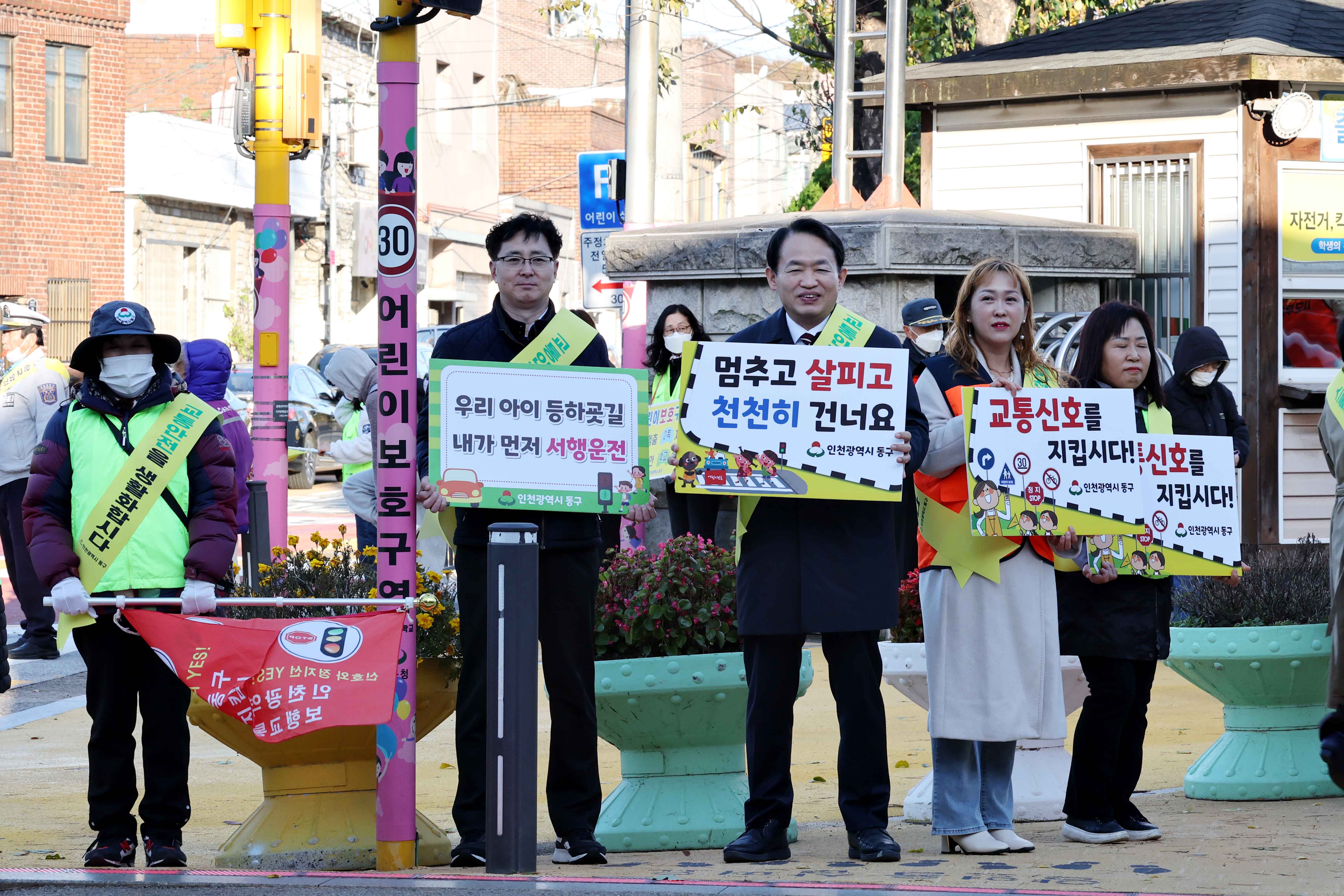 20231107_어린이_교통_안전_캠페인6.jpg 이미지