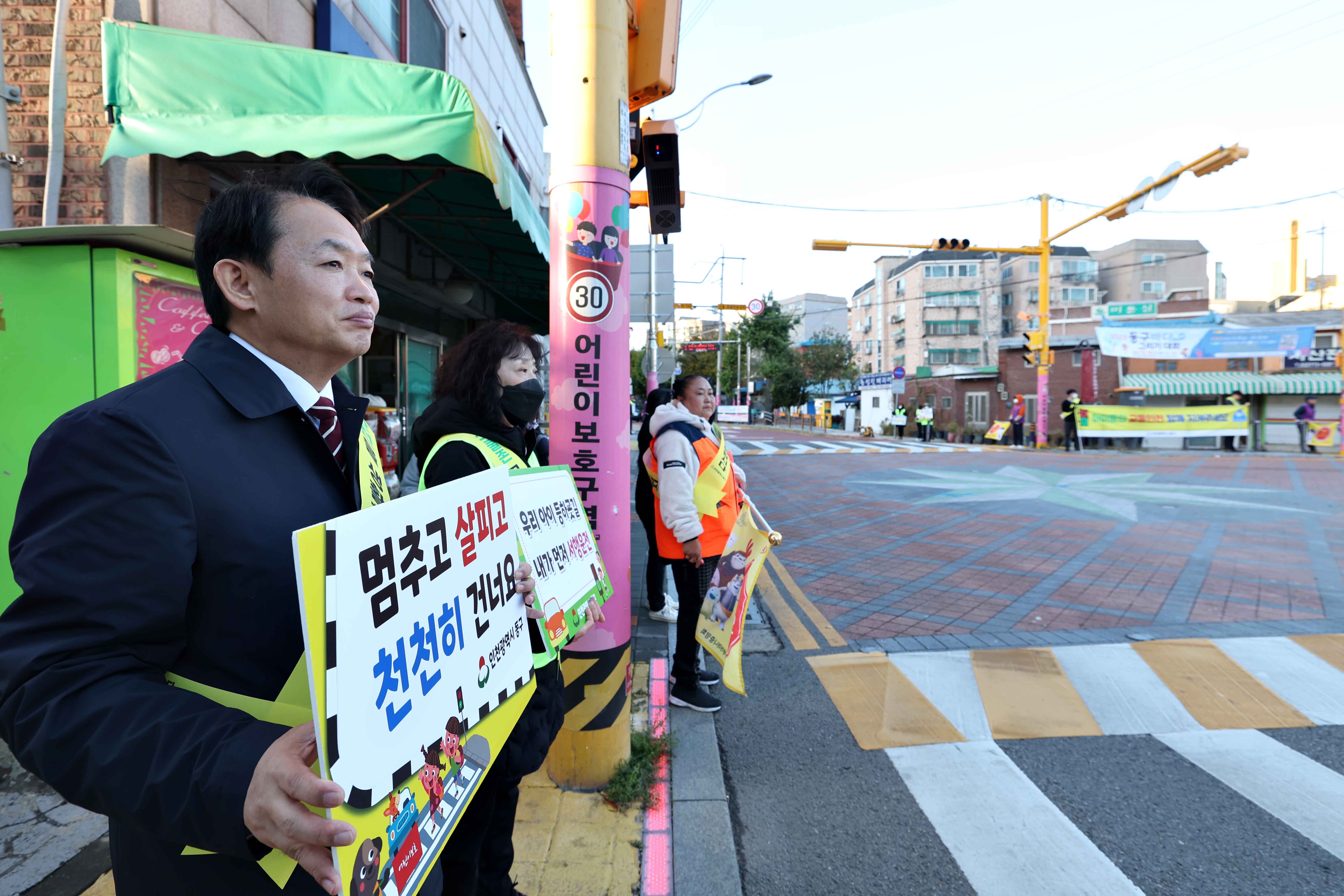 20231107_어린이_교통_안전_캠페인8.jpg 이미지