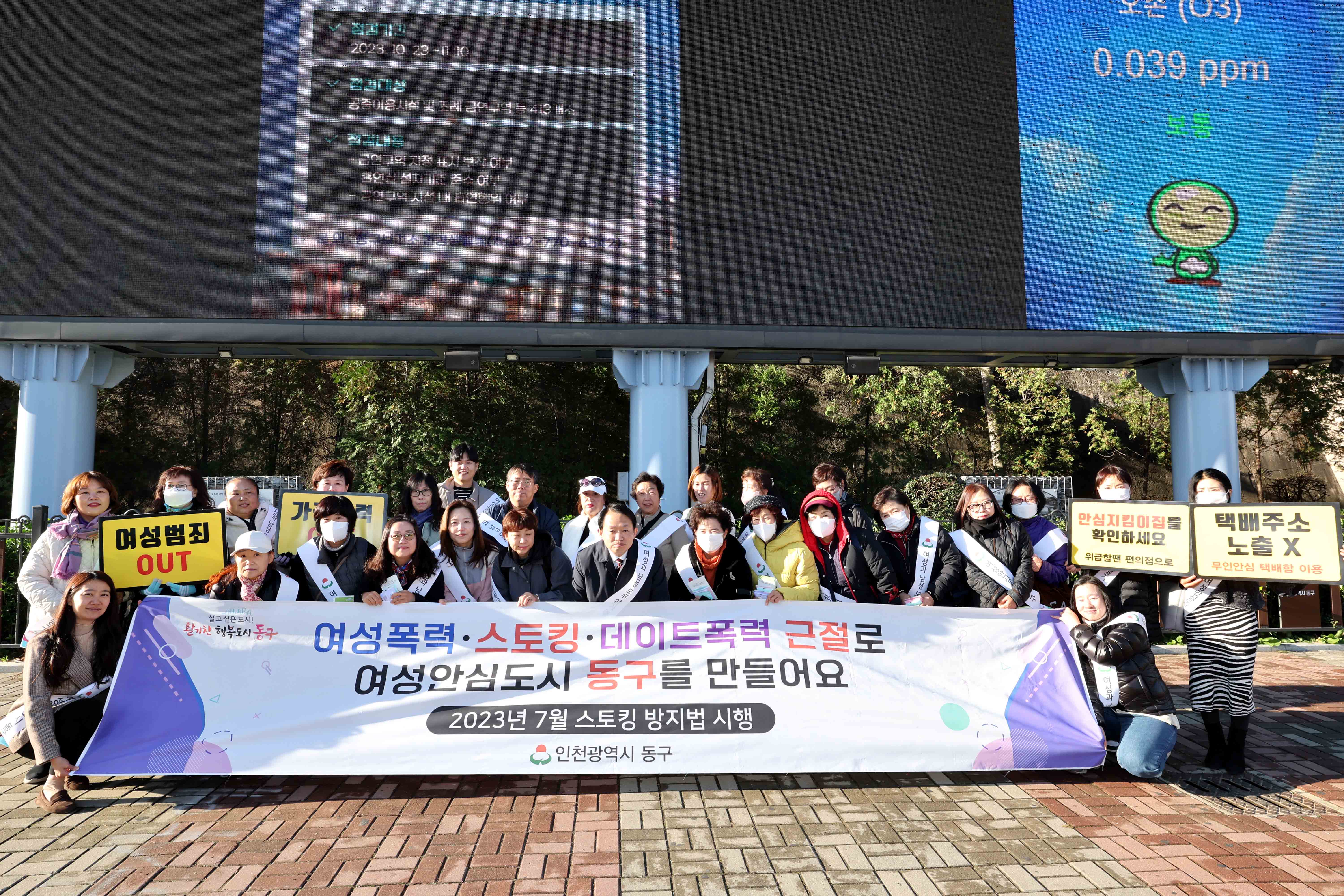 20231107_여성친화도시_캠페인3.jpg 이미지