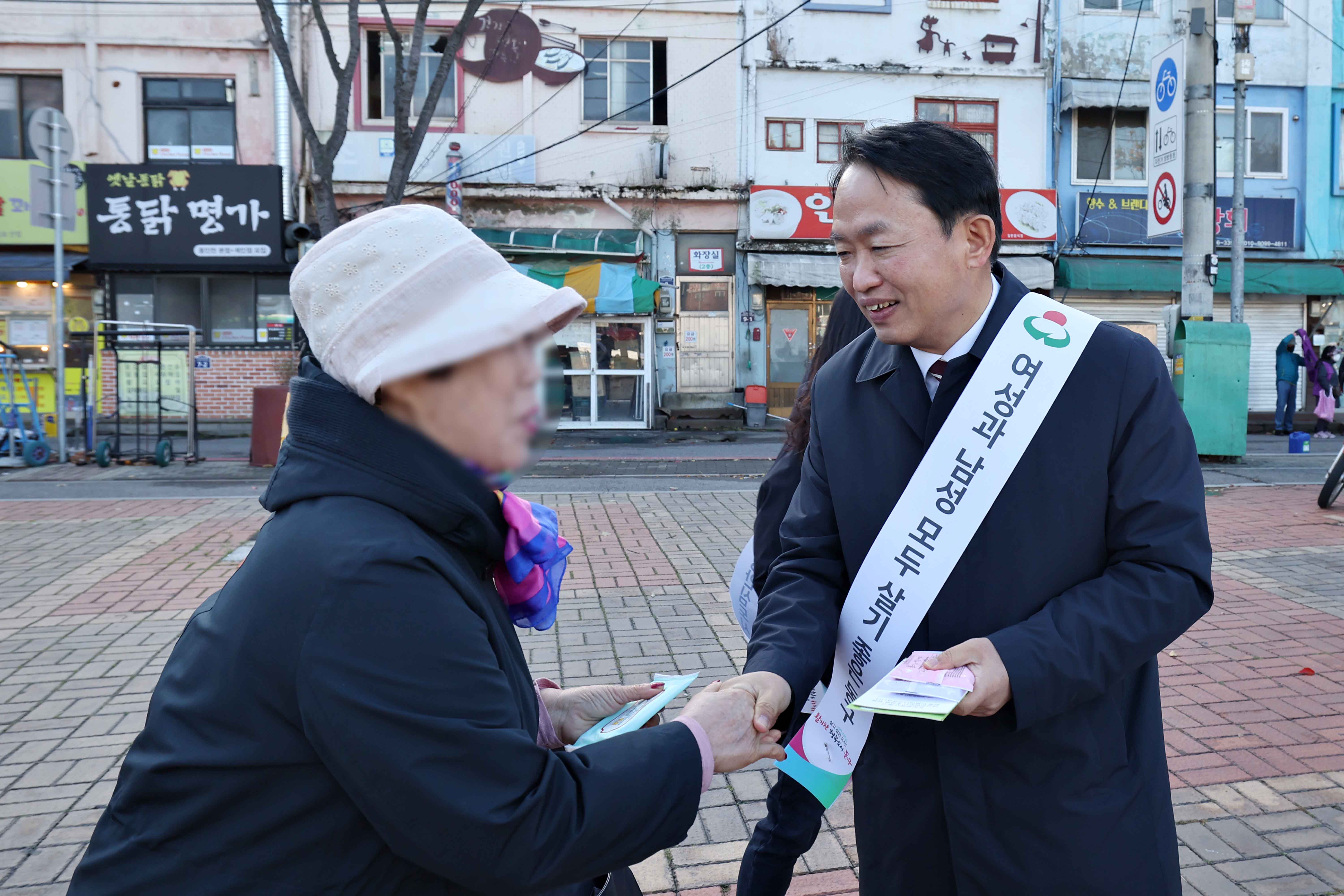 20231107_여성친화도시_캠페인5.jpg 이미지