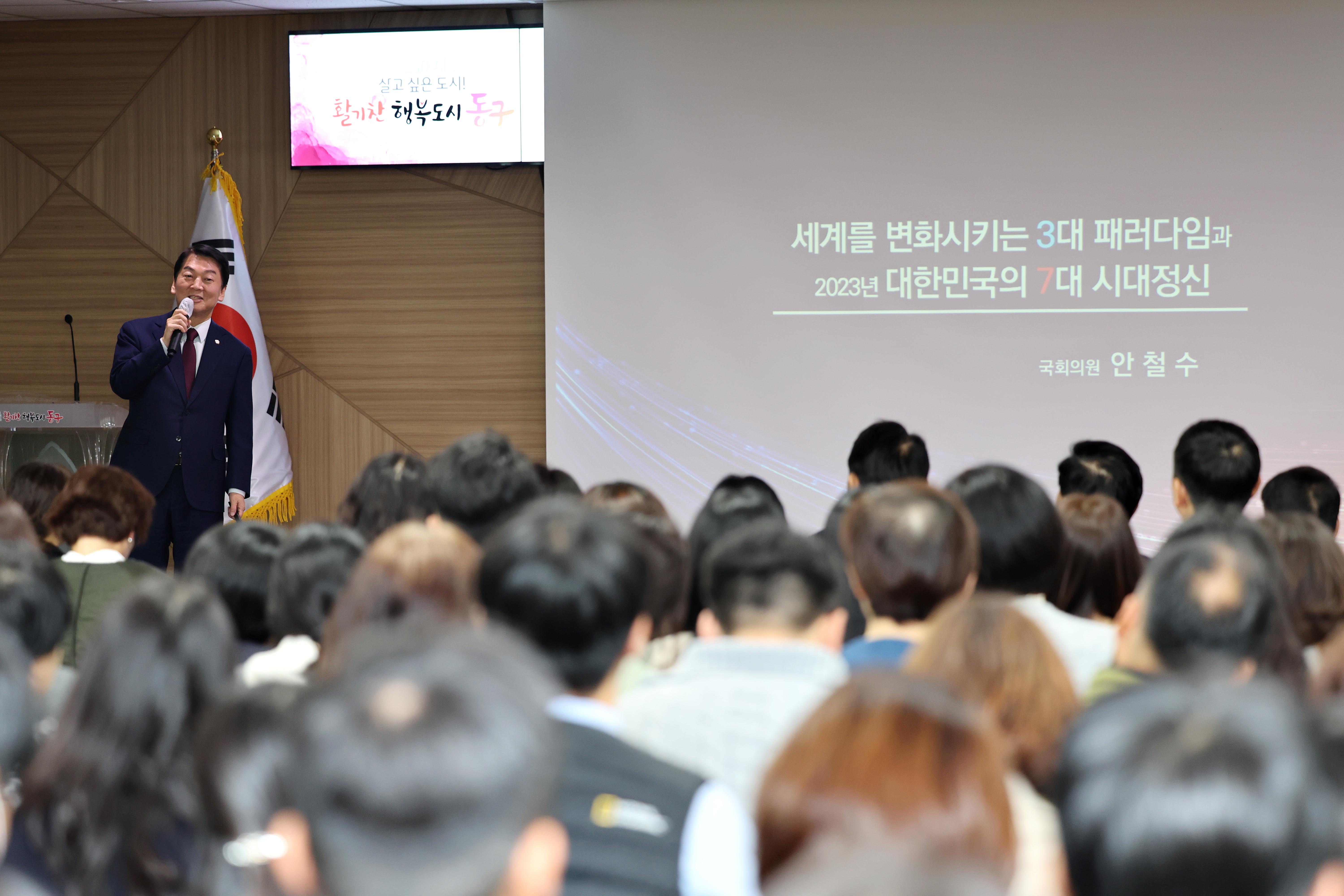 20231108_11월_직원_소통_공감의_날8.jpg 이미지