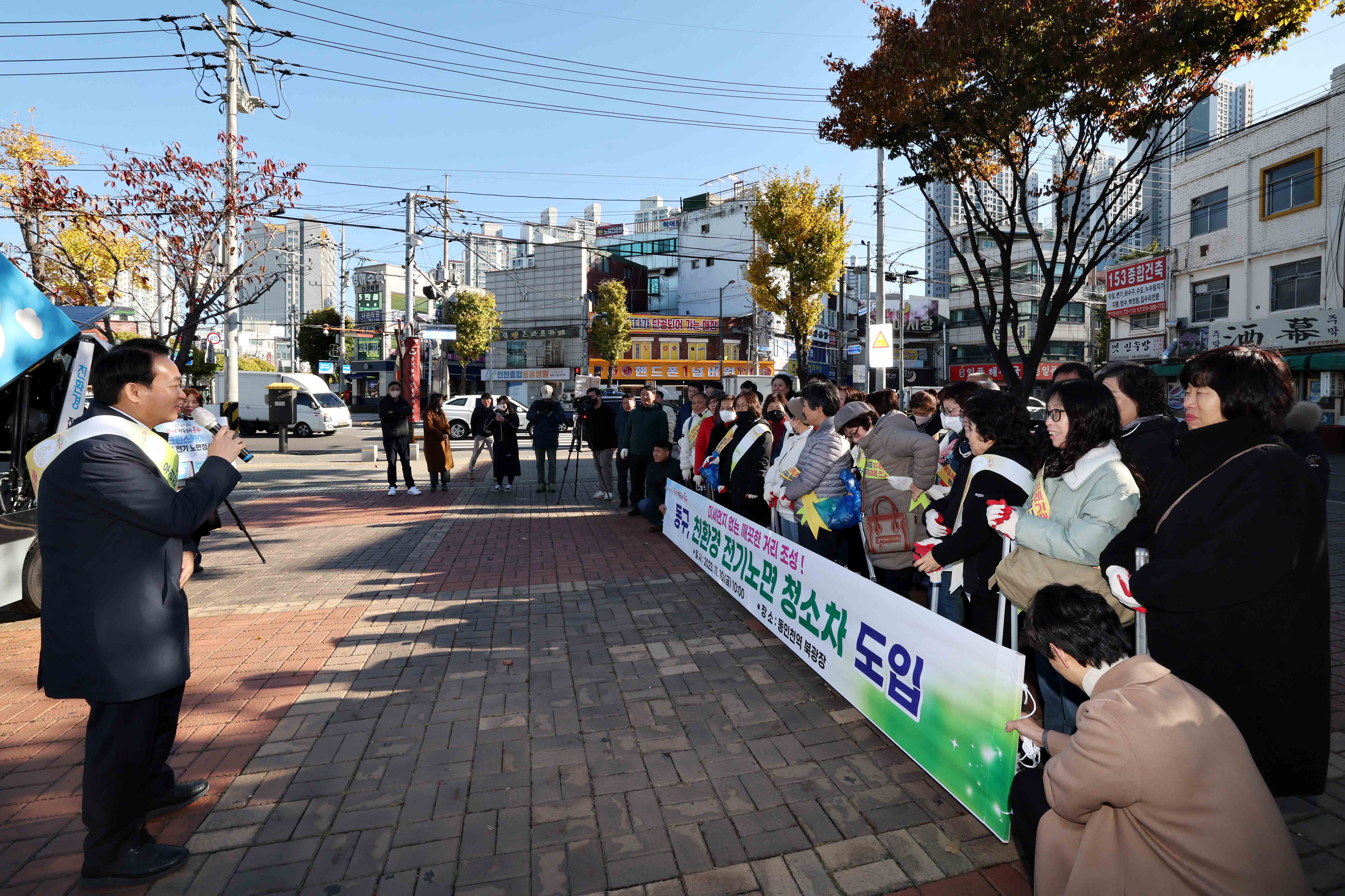 20231110_소형_전기_청소차_시연회_및_11월_클린업데이19.jpg 이미지