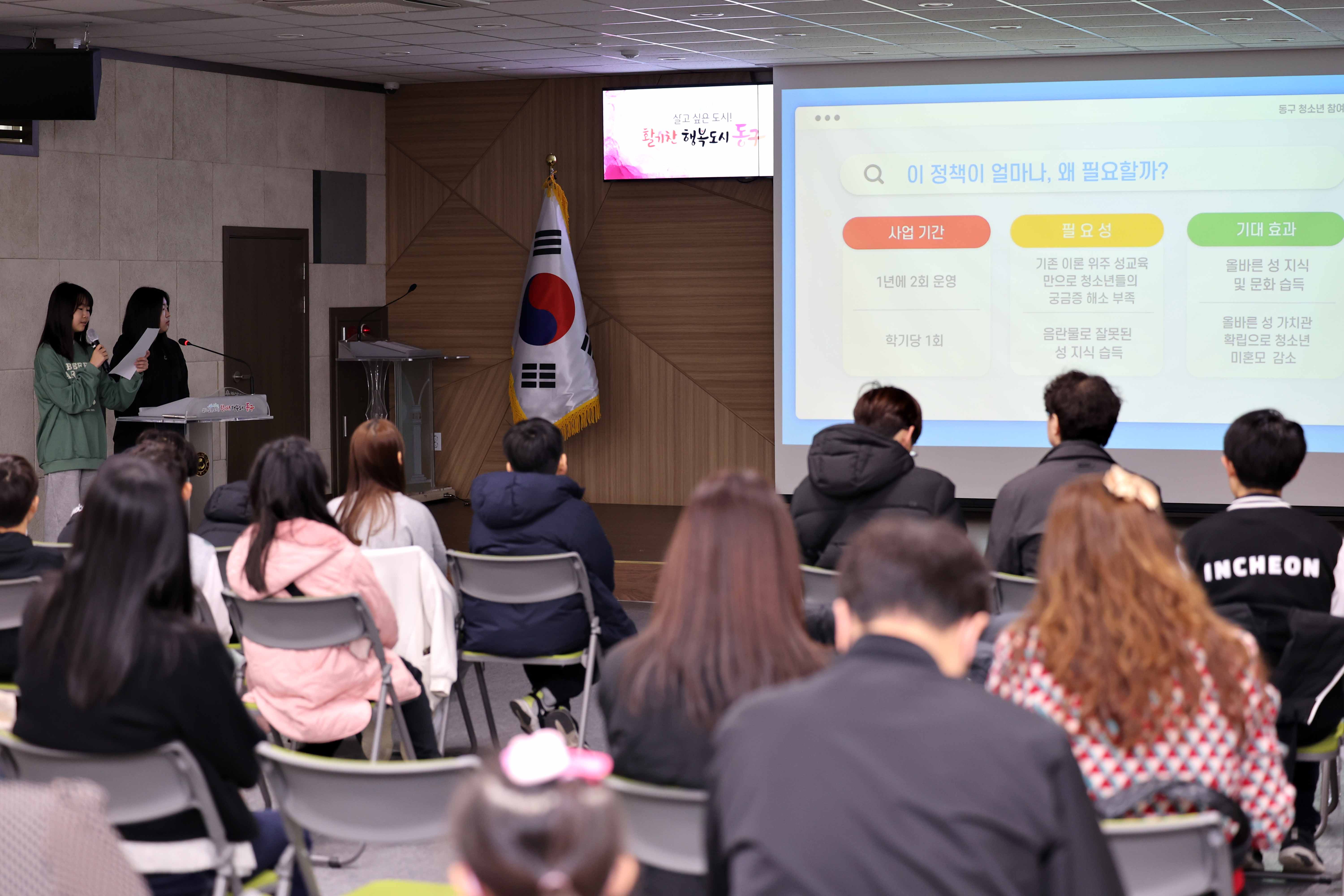 20231111_2023년_어린이_청소년_참여위원회_수료식13.jpg 이미지