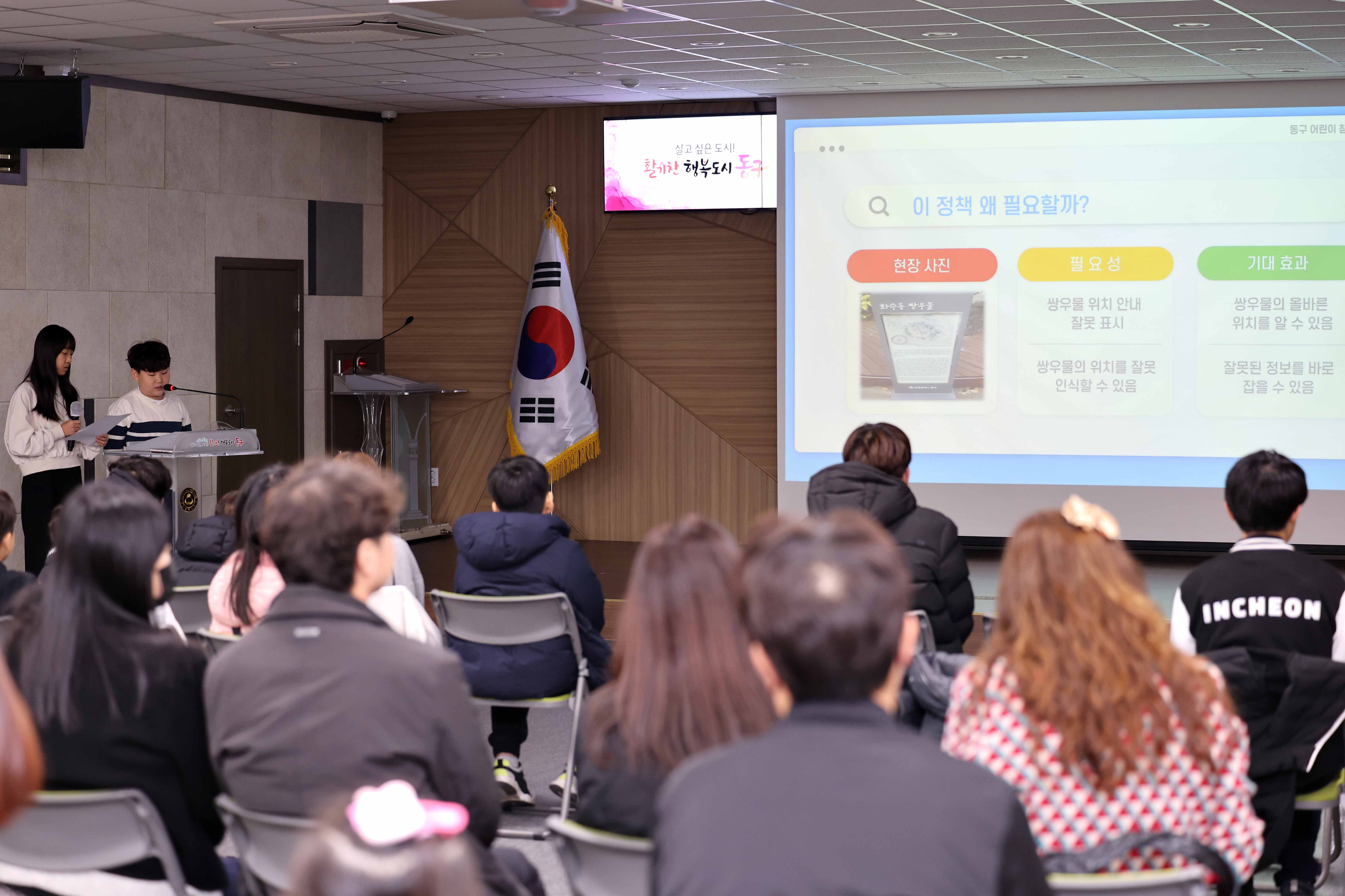 20231111_2023년_어린이_청소년_참여위원회_수료식14.jpg 이미지