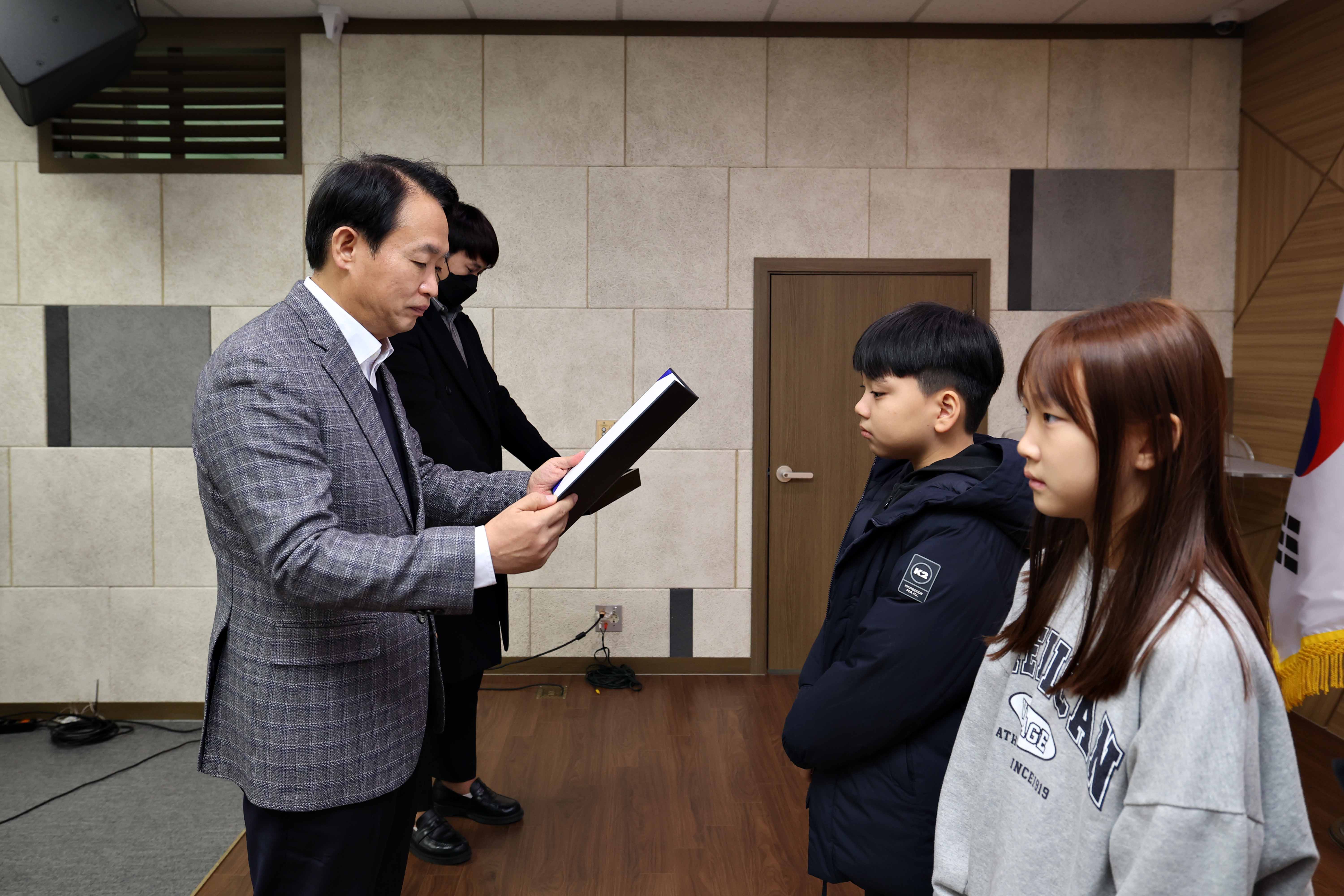20231111_2023년_어린이_청소년_참여위원회_수료식8.jpg 이미지