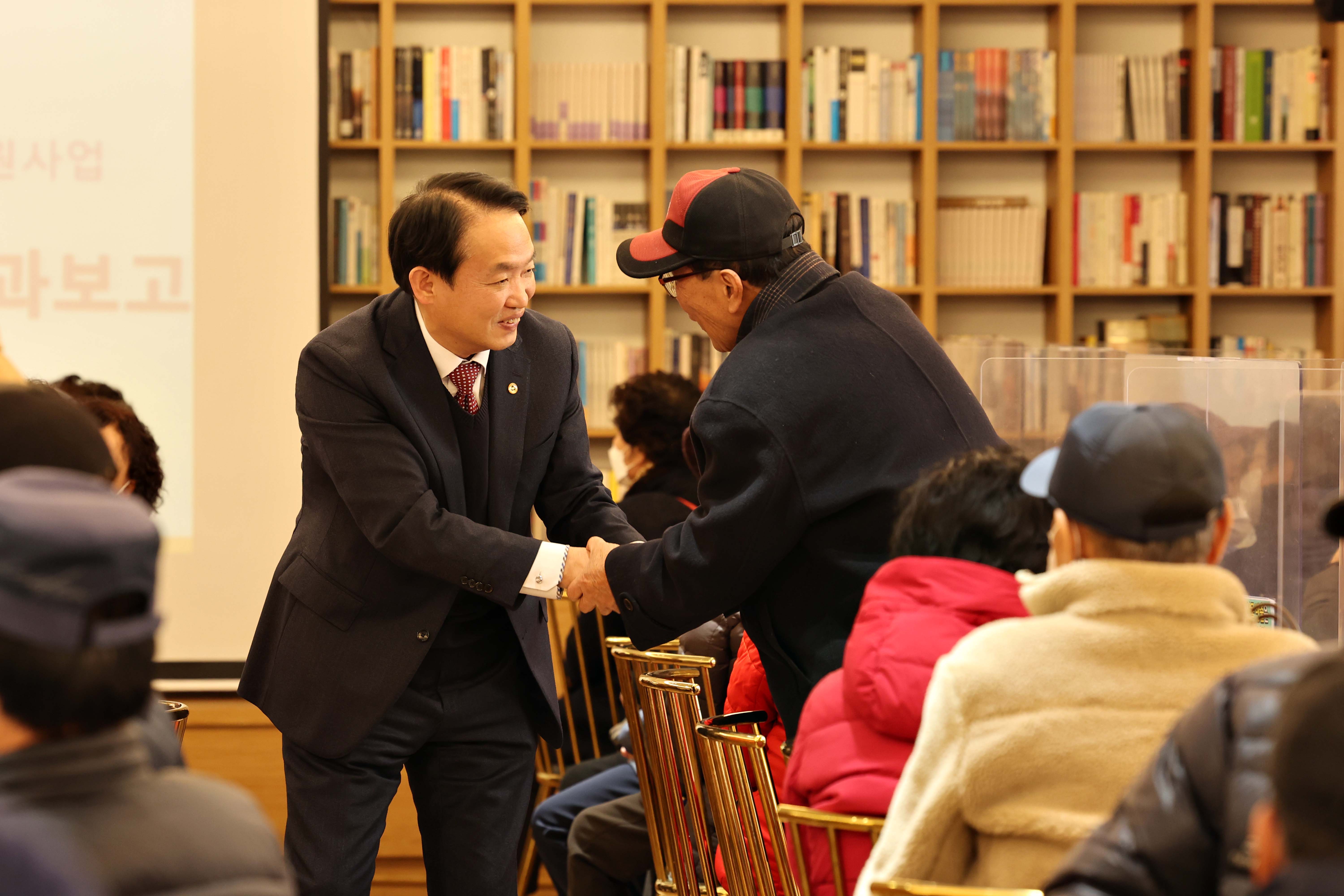 20231113_2023년_노인사회활동지원사업_성과보고회7_미소악수.jpg 이미지