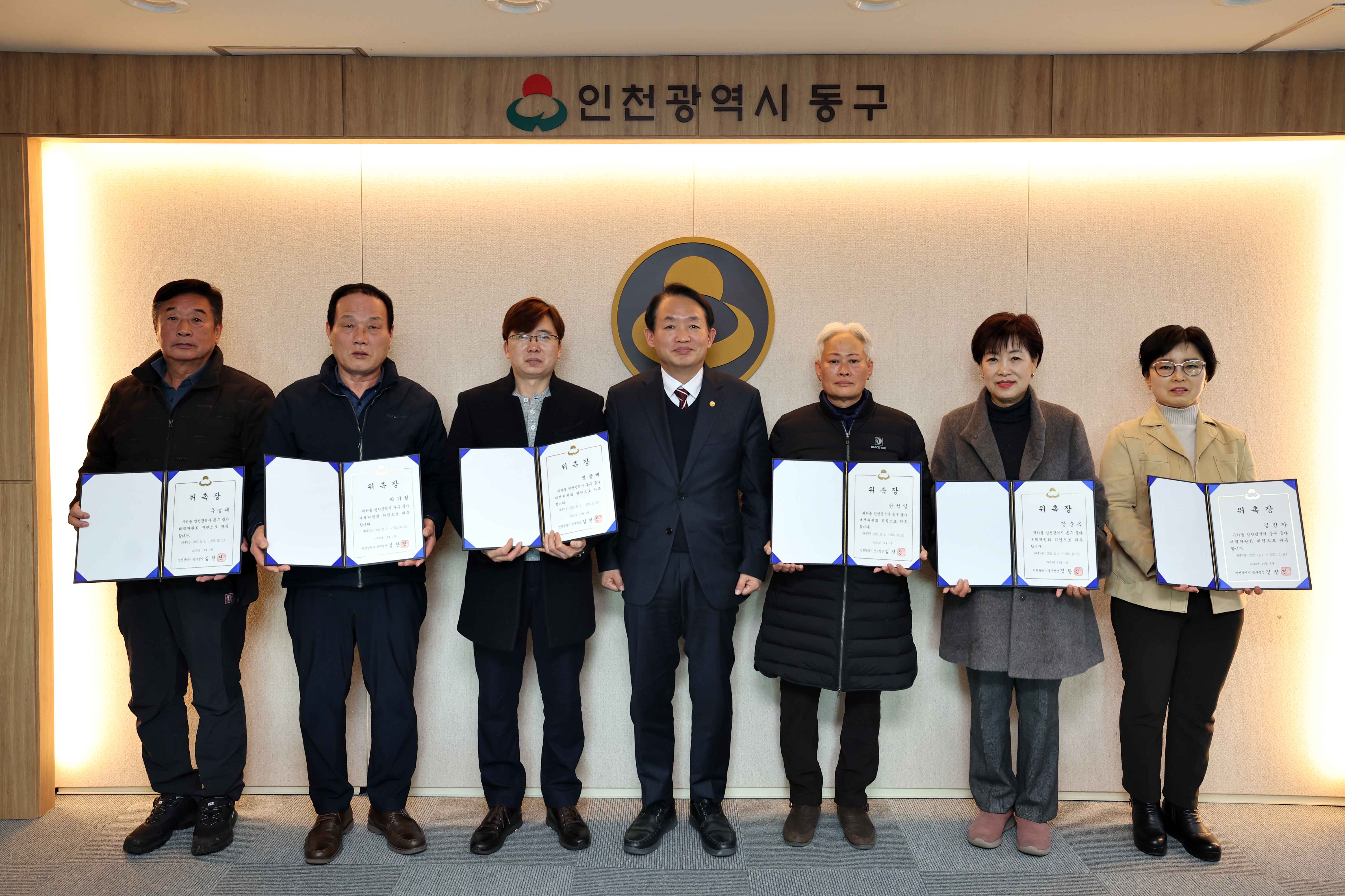 20231114_물가대책위원회2.jpg 이미지