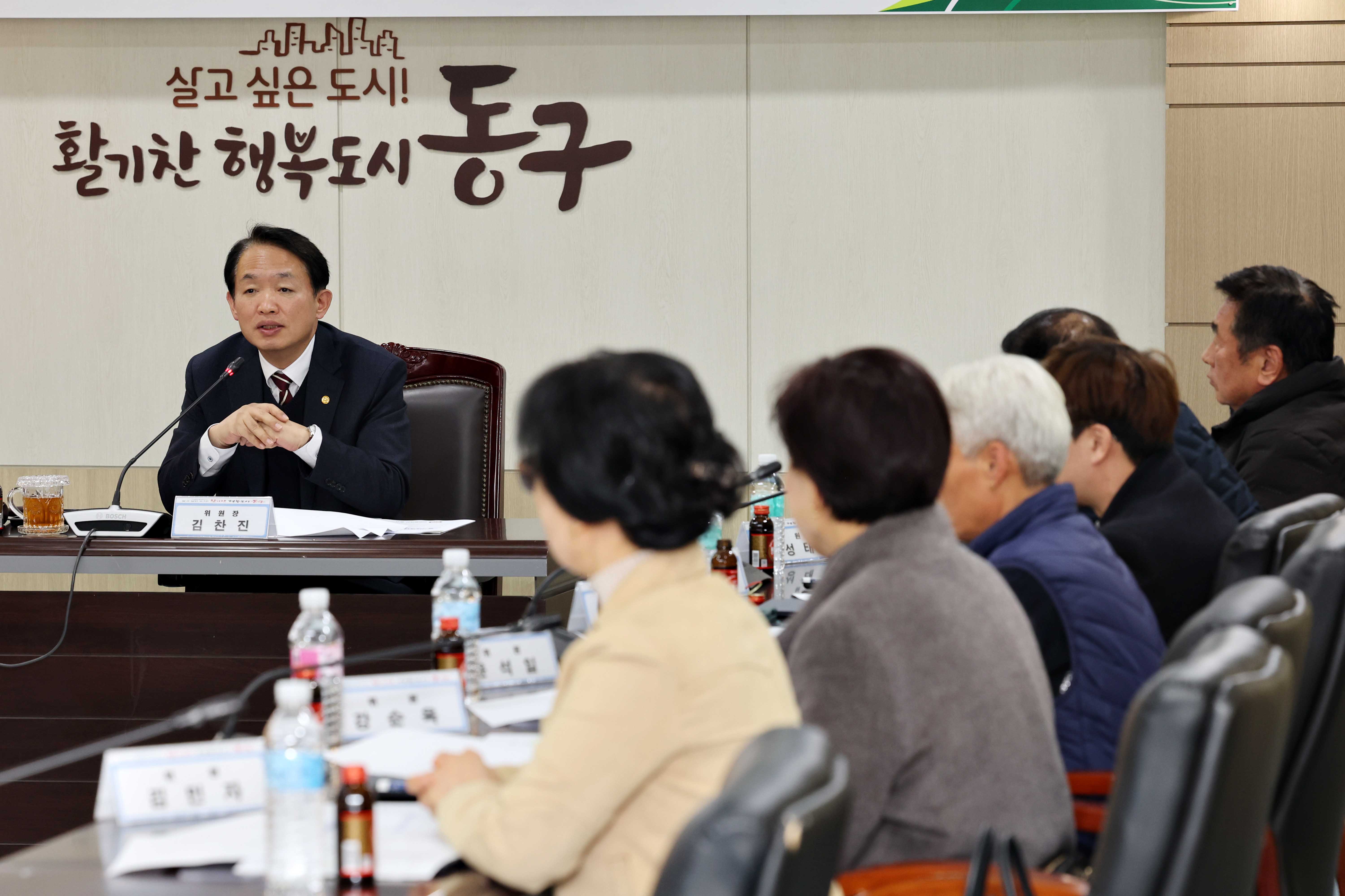 20231114_물가대책위원회4.jpg 이미지