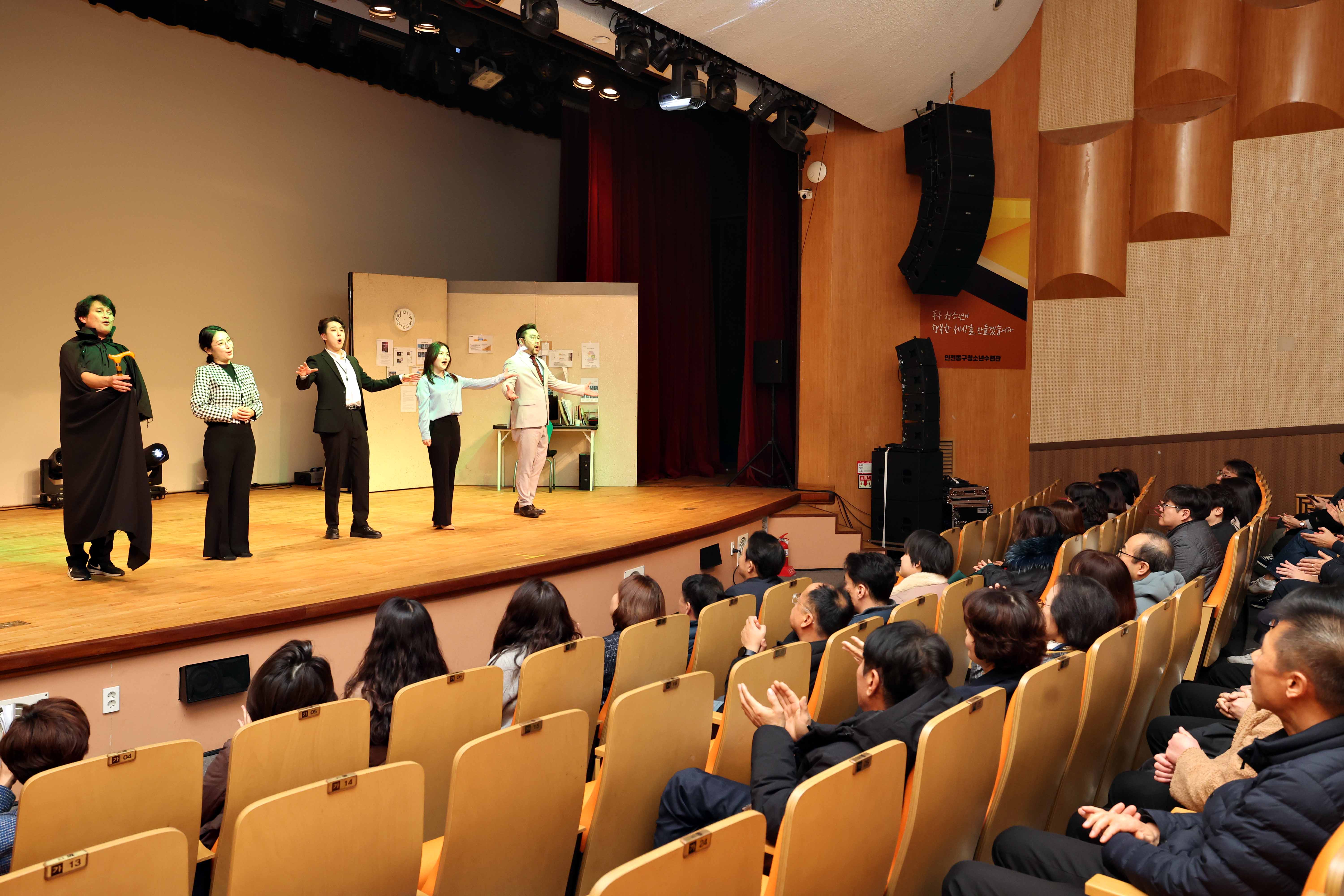 20231117_2023년_성인지_역량강화_성인지_뮤지컬_교육6.jpg 이미지