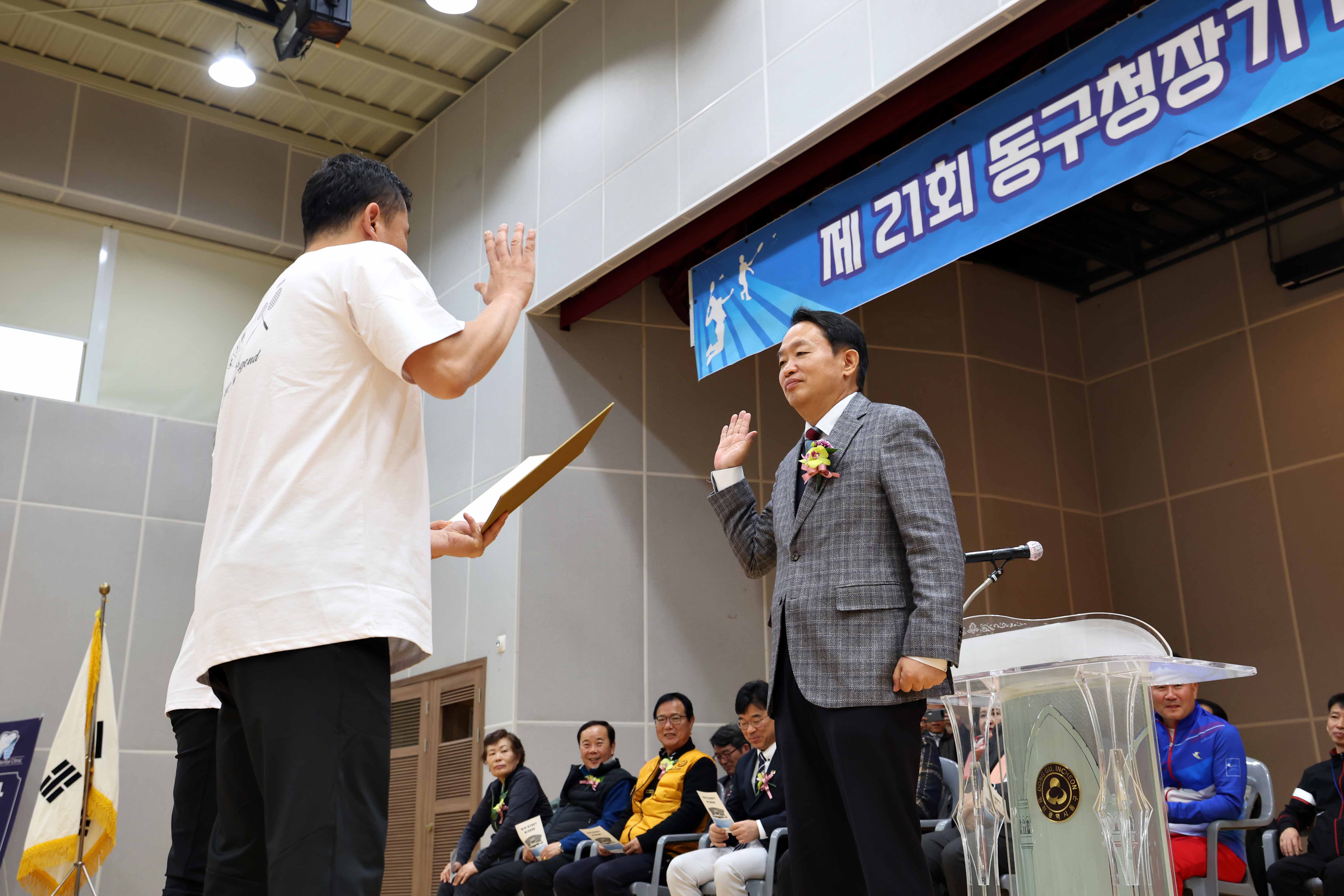 20231119_제21회_동구청장기_배드민턴_대회16.jpg 이미지