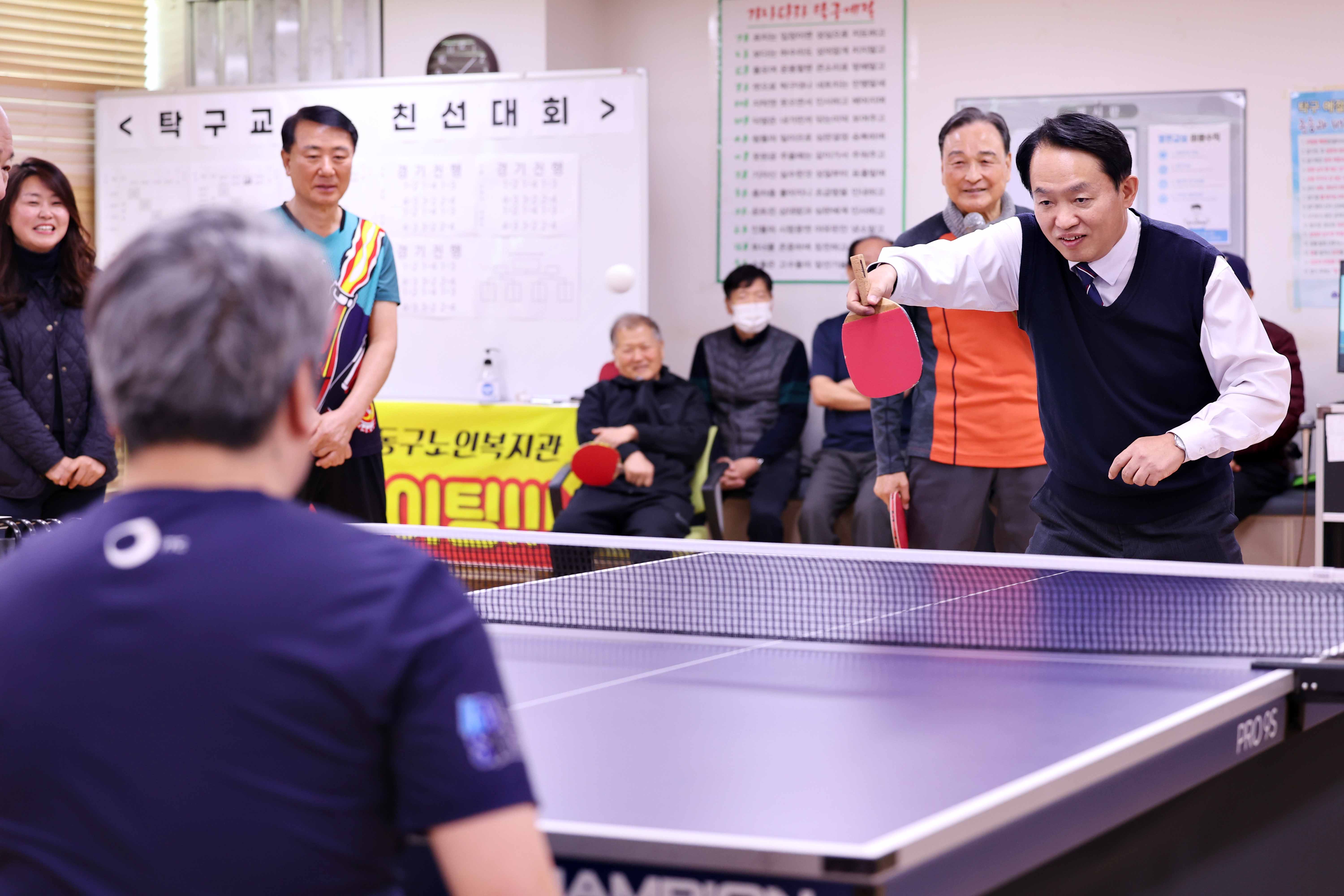 20231121_제1회_동구사랑_탁구대회3.jpg 이미지