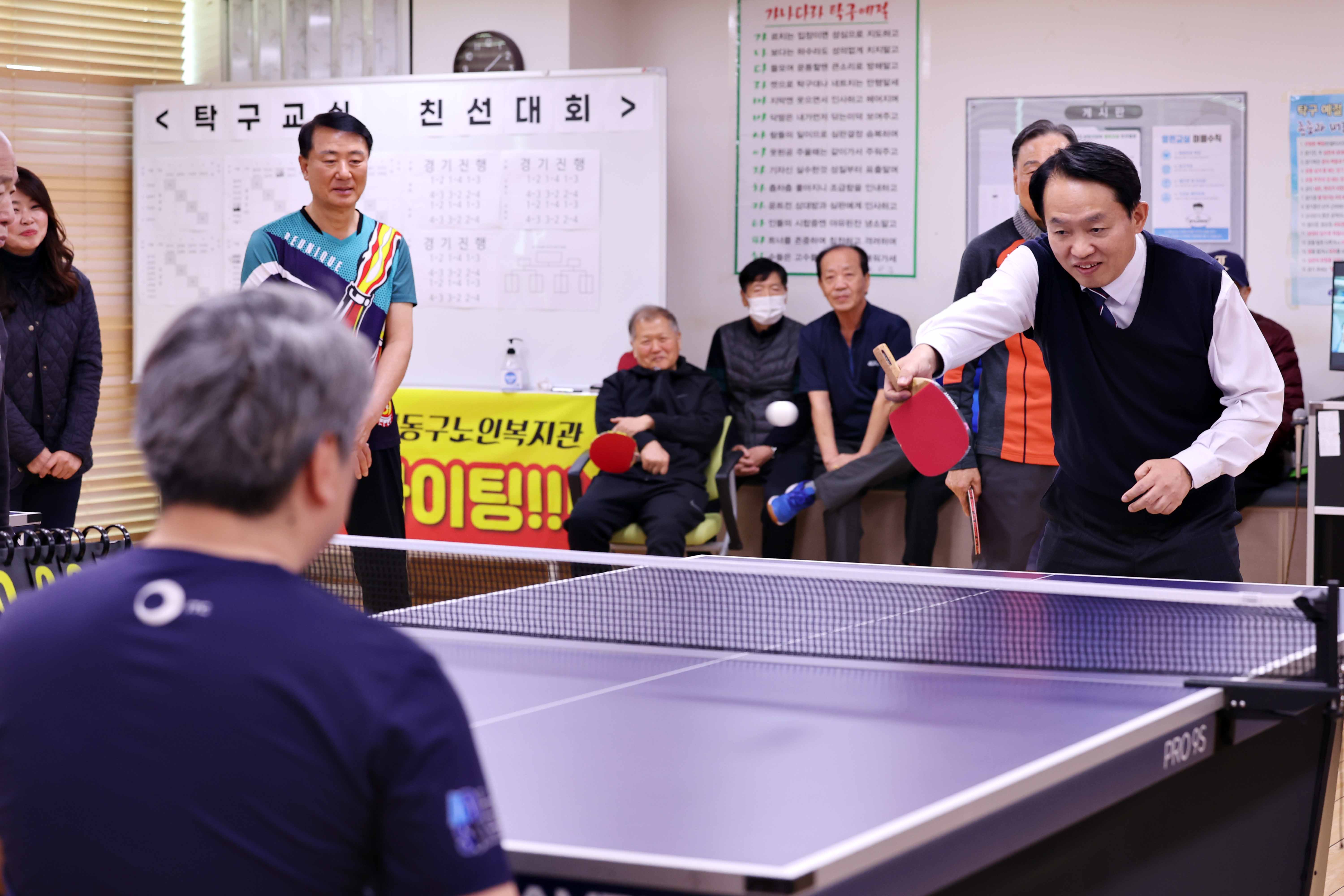20231121_제1회_동구사랑_탁구대회4.jpg 이미지