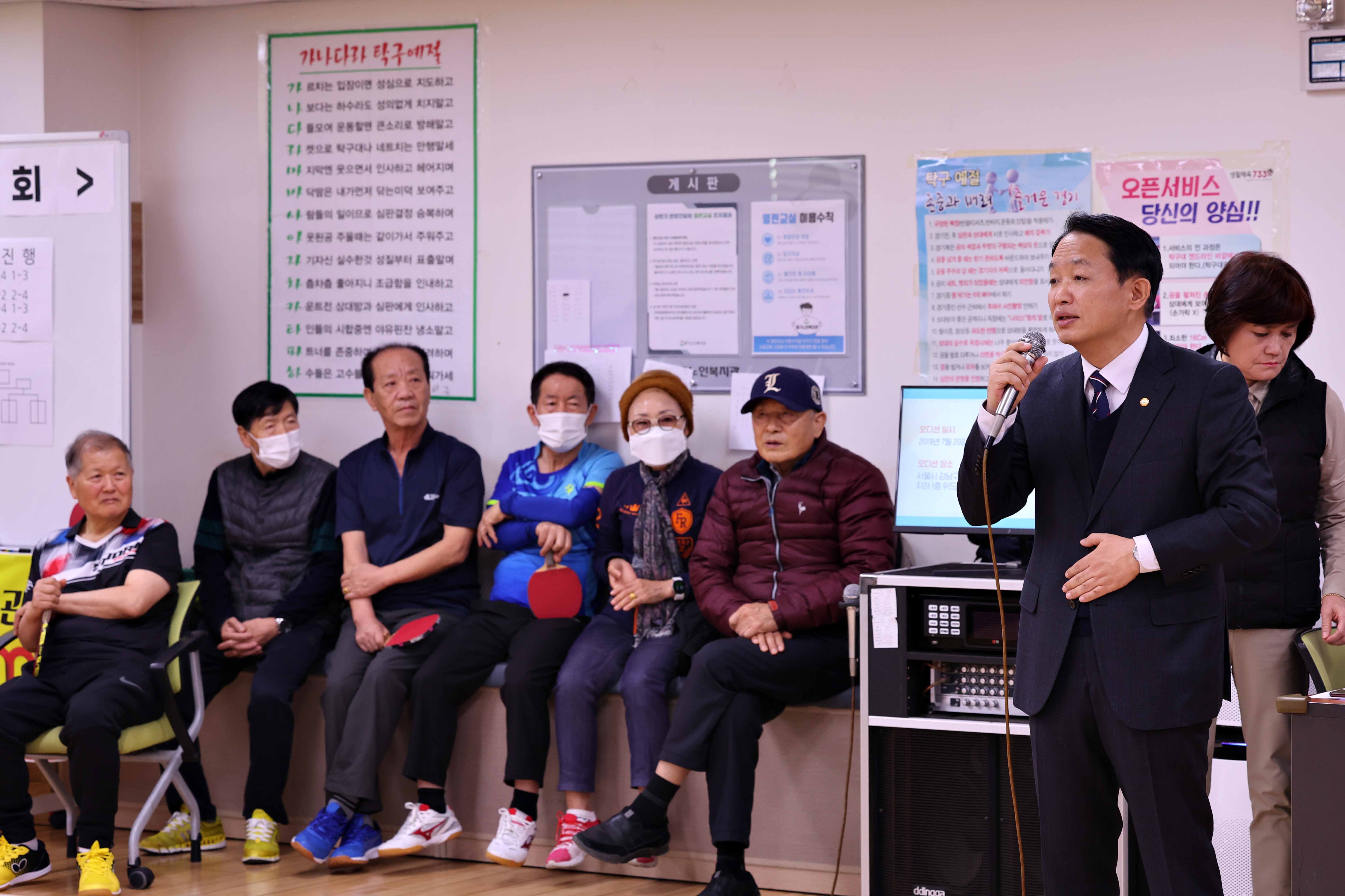 20231121_제1회_동구사랑_탁구대회8.jpg 이미지