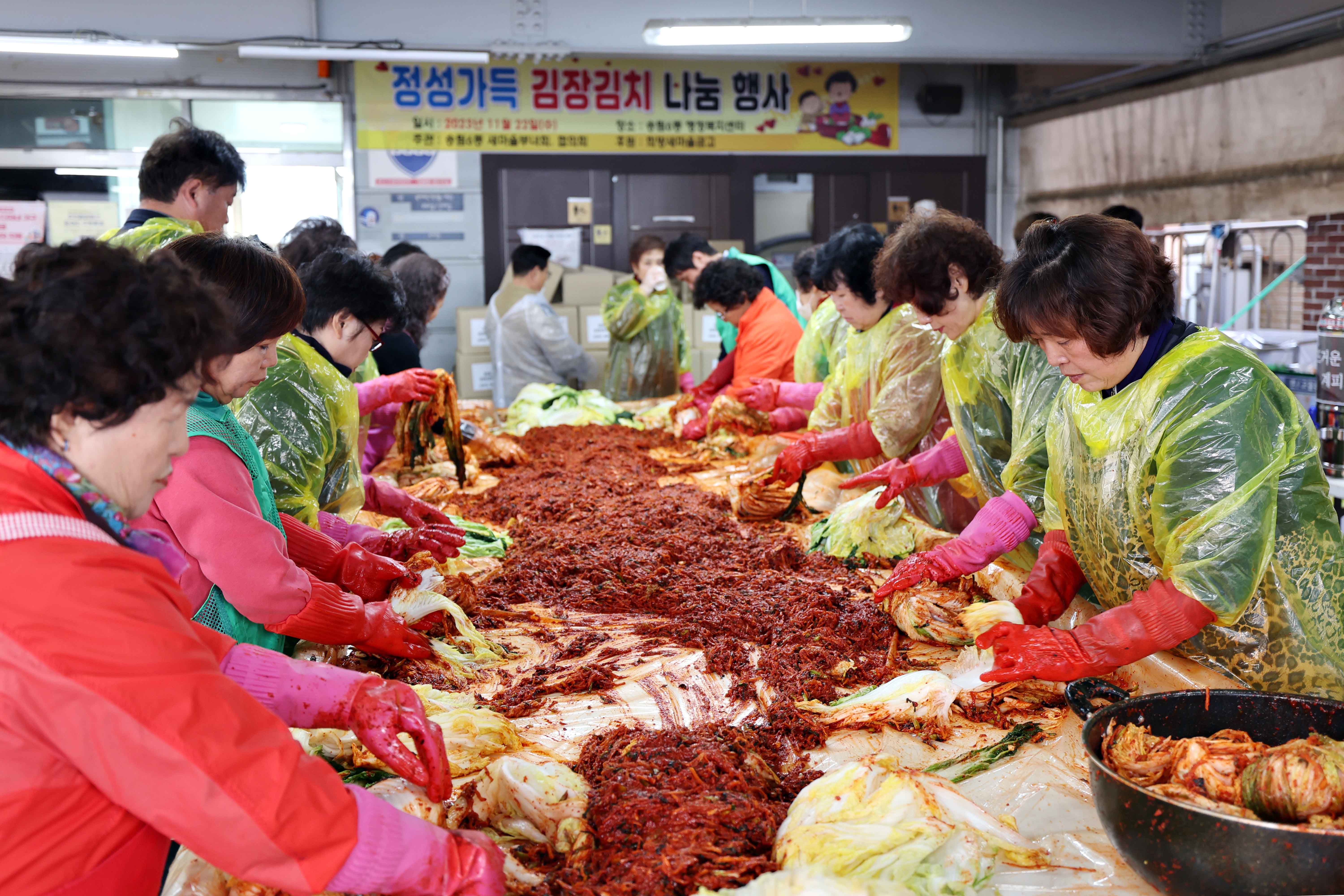 20231122_송림6동_김장김치_나눔_행사8.jpg 이미지