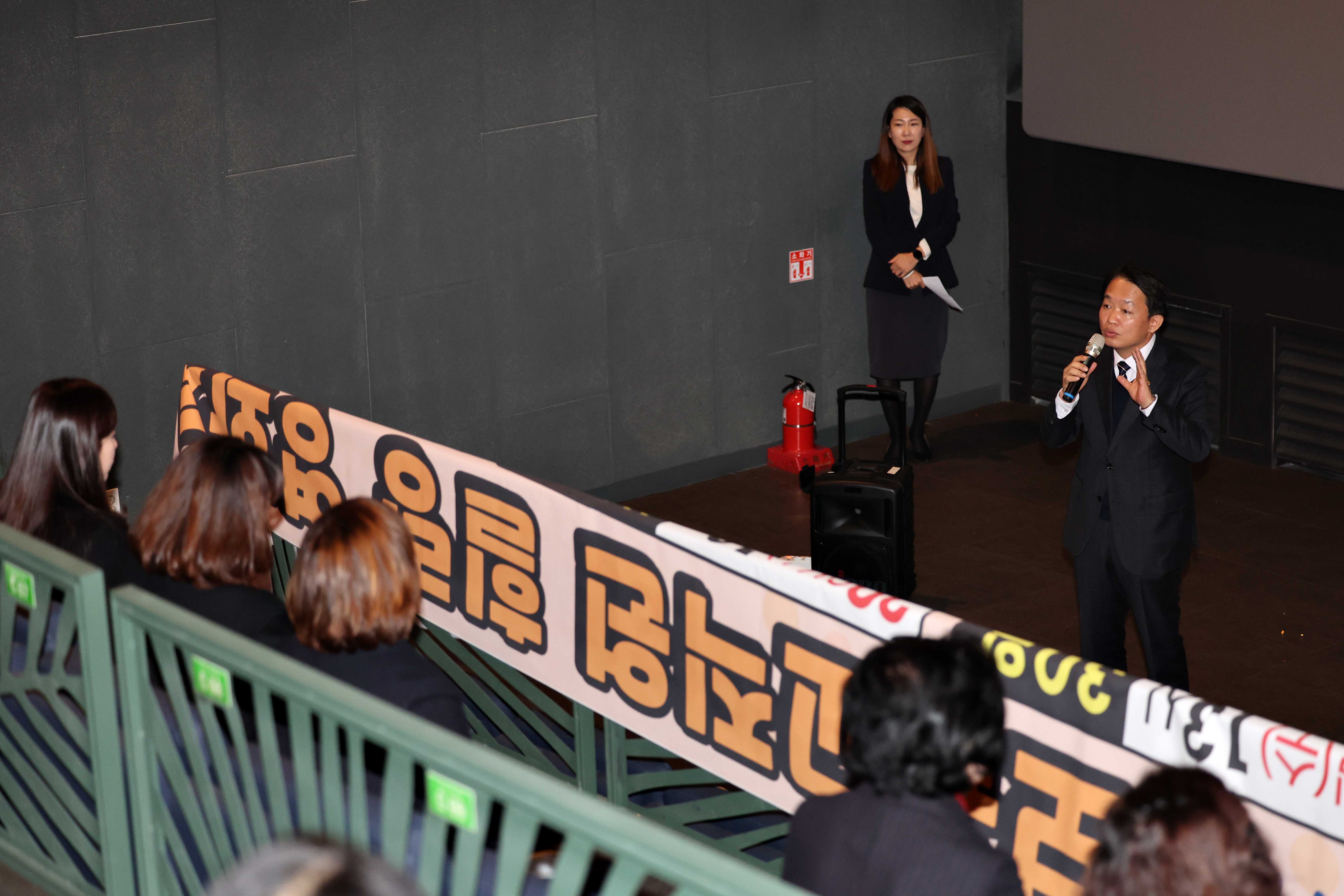 20231128_보육교직원_힐링_영화제3.jpg 이미지