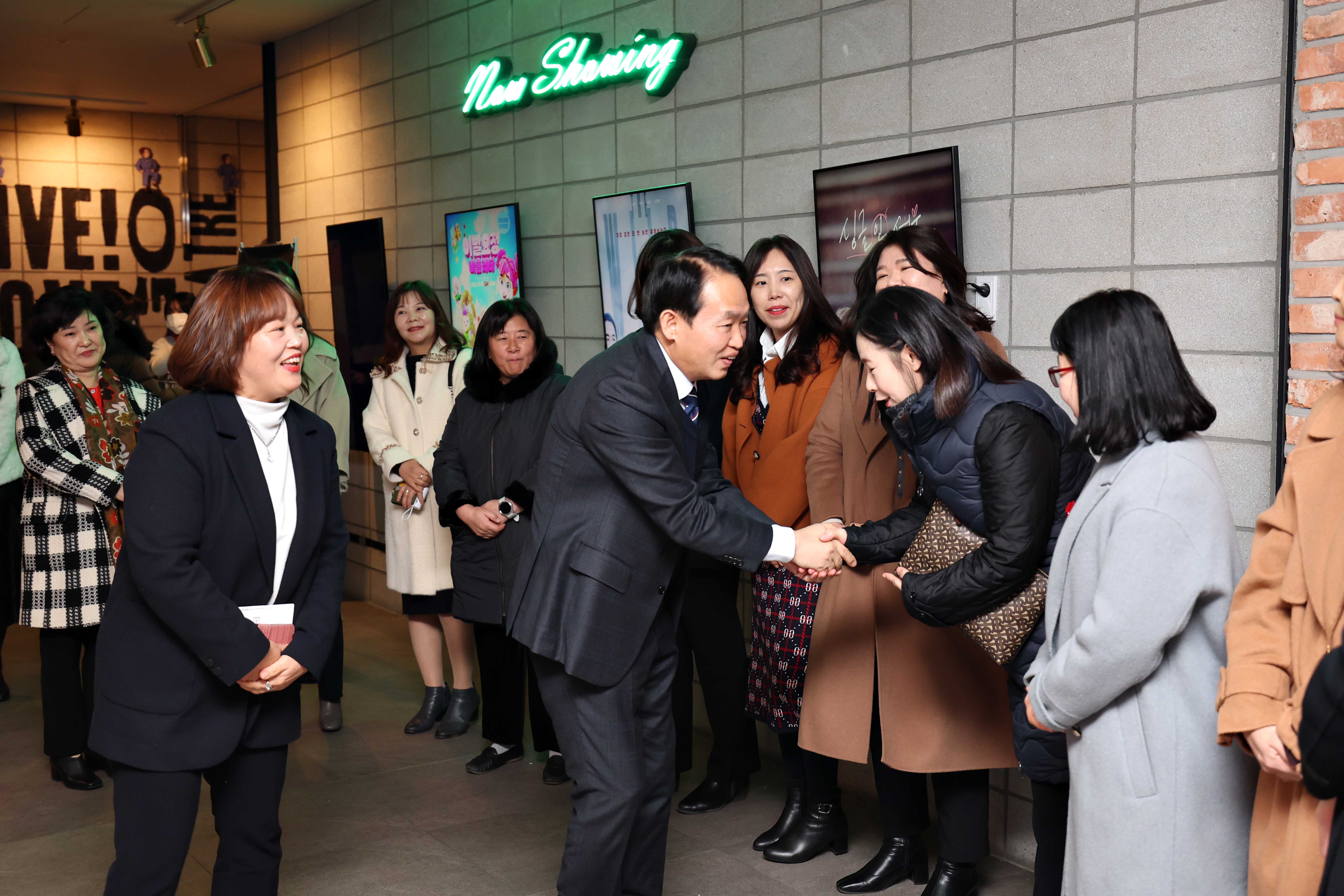 20231128_보육교직원_힐링_영화제6.jpg 이미지