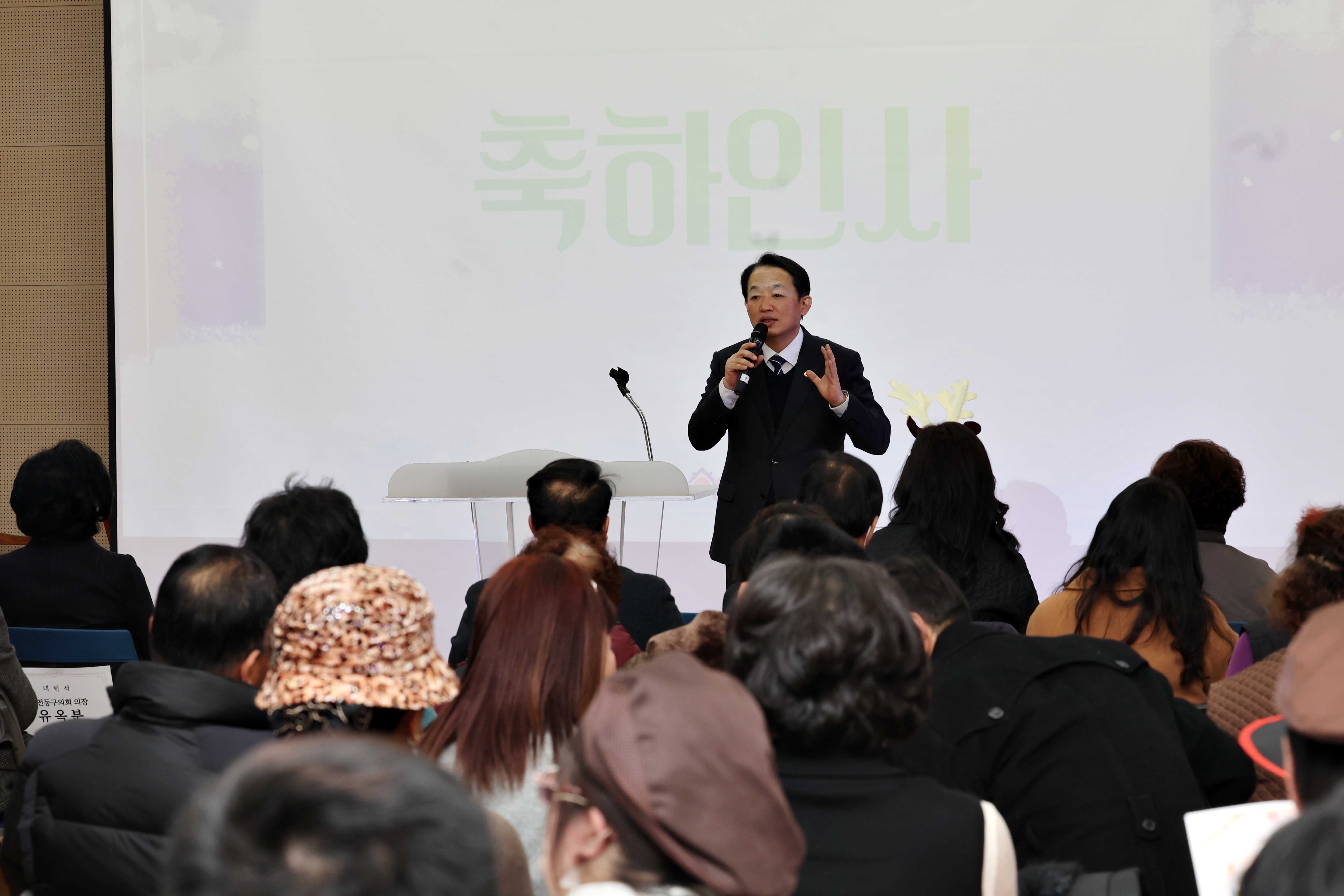 20231128_한마음종합복지관_송년회2.jpg 이미지