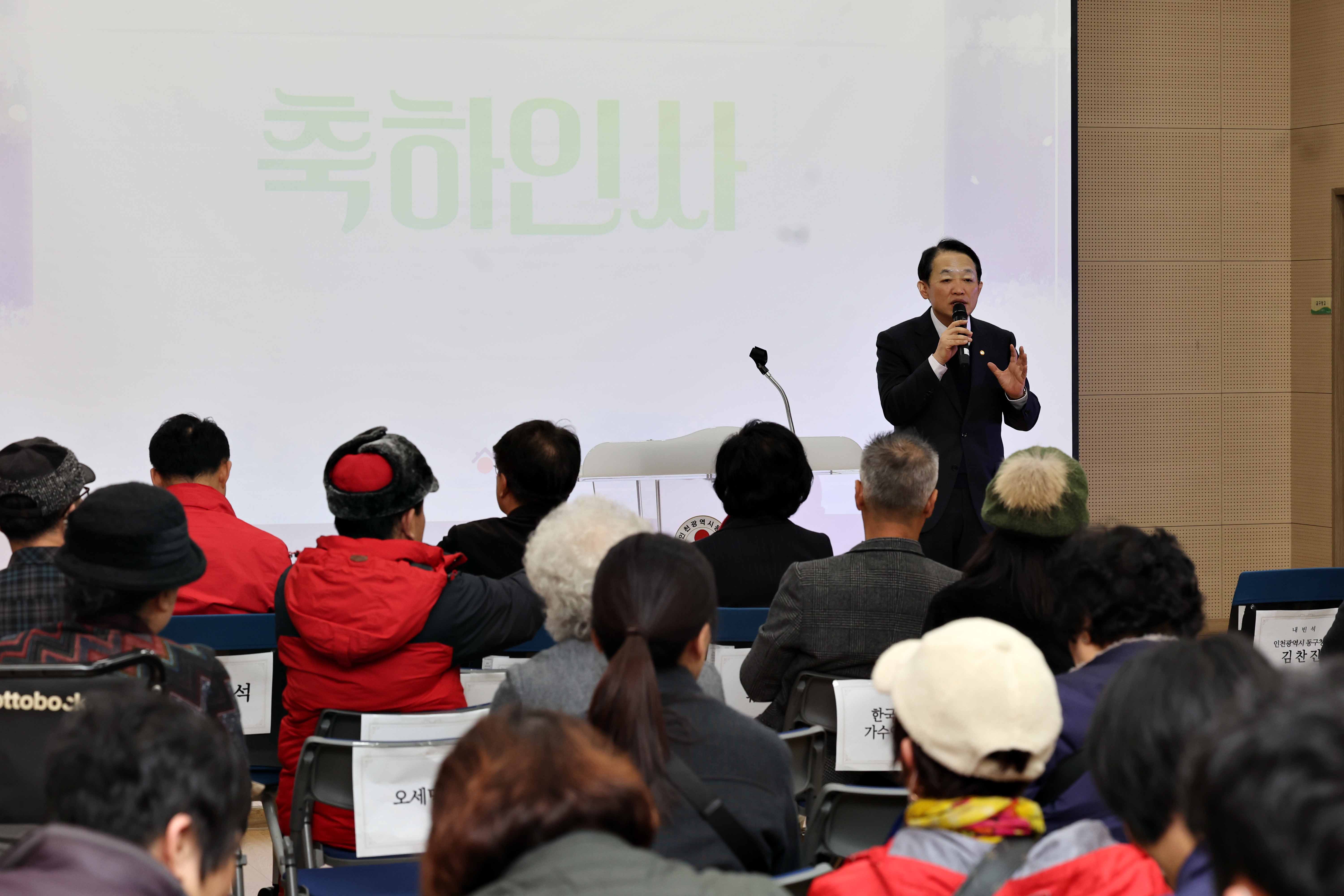 20231128_한마음종합복지관_송년회3.jpg 이미지